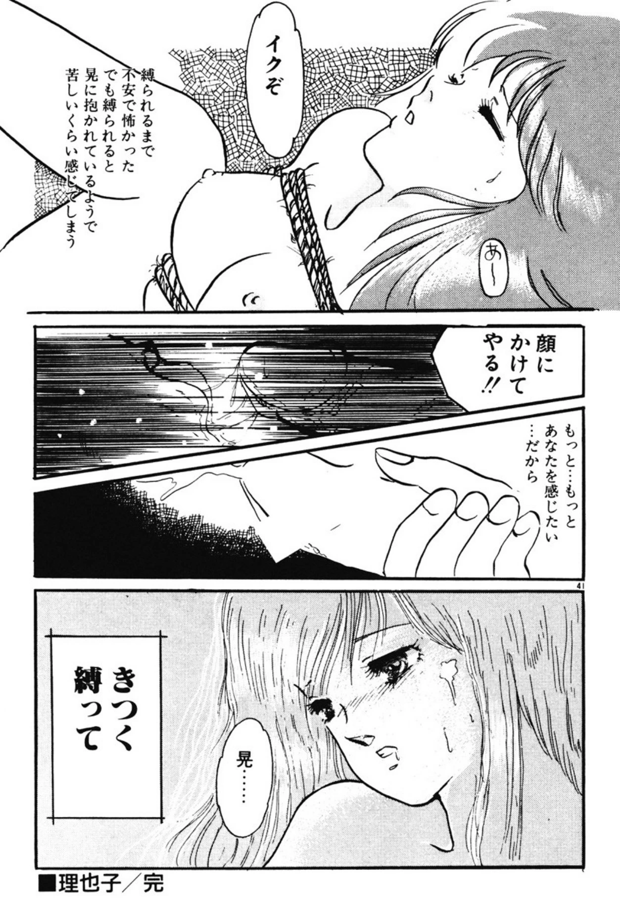 หน้า 38