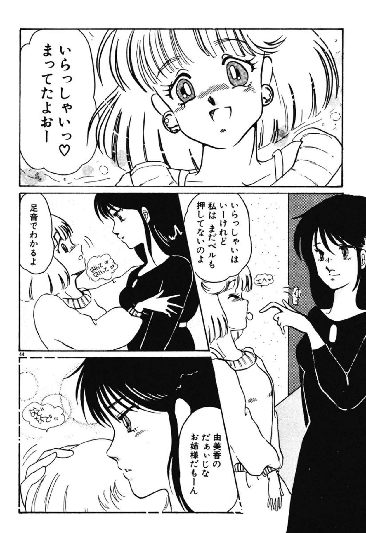 หน้า 41
