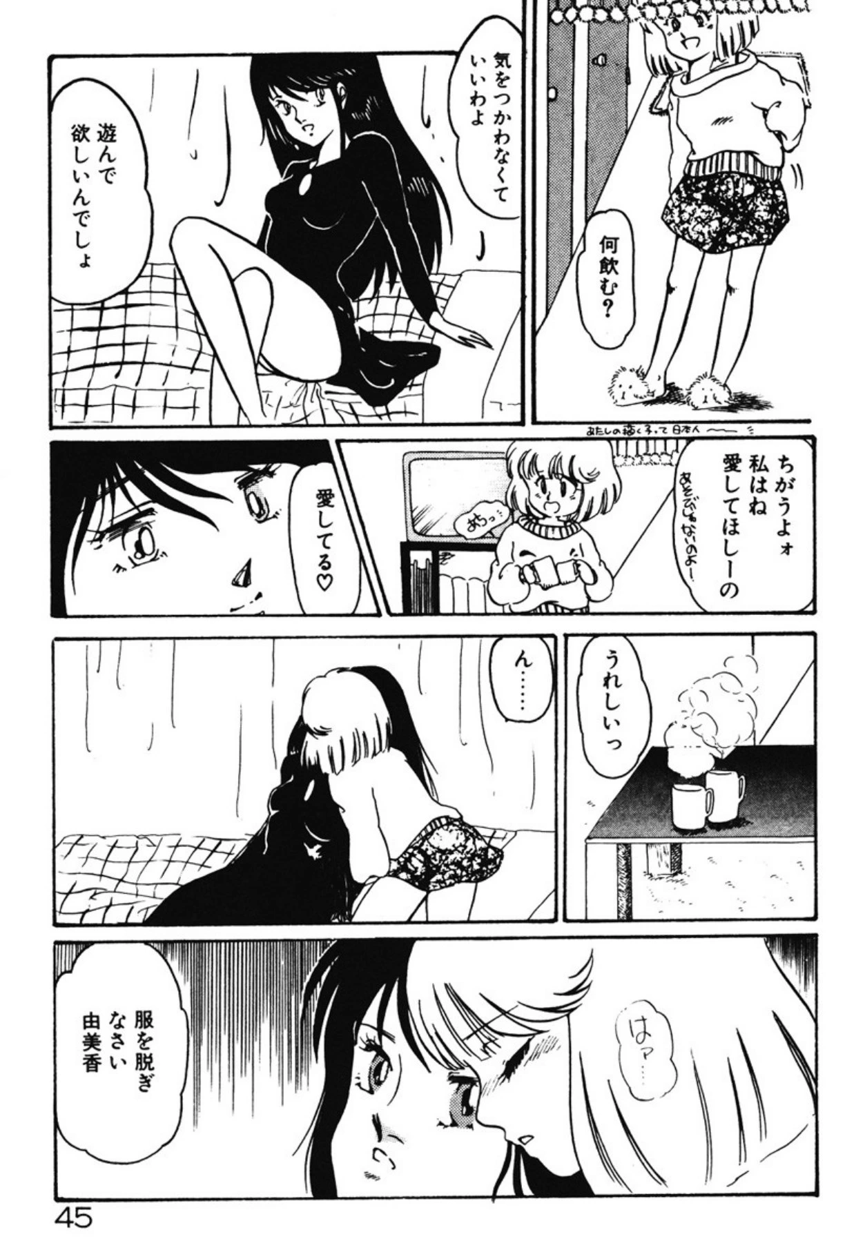หน้า 42