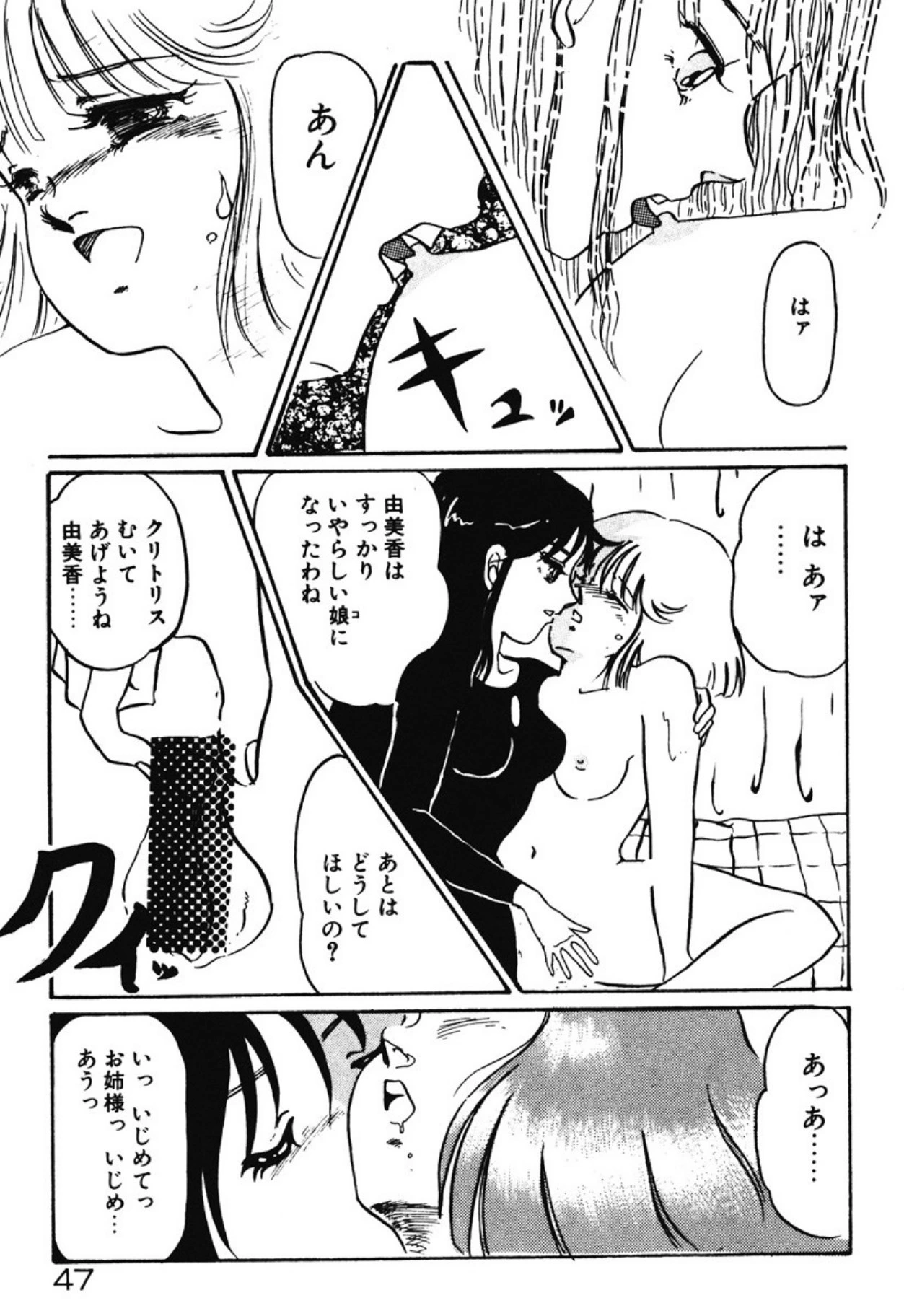 หน้า 44