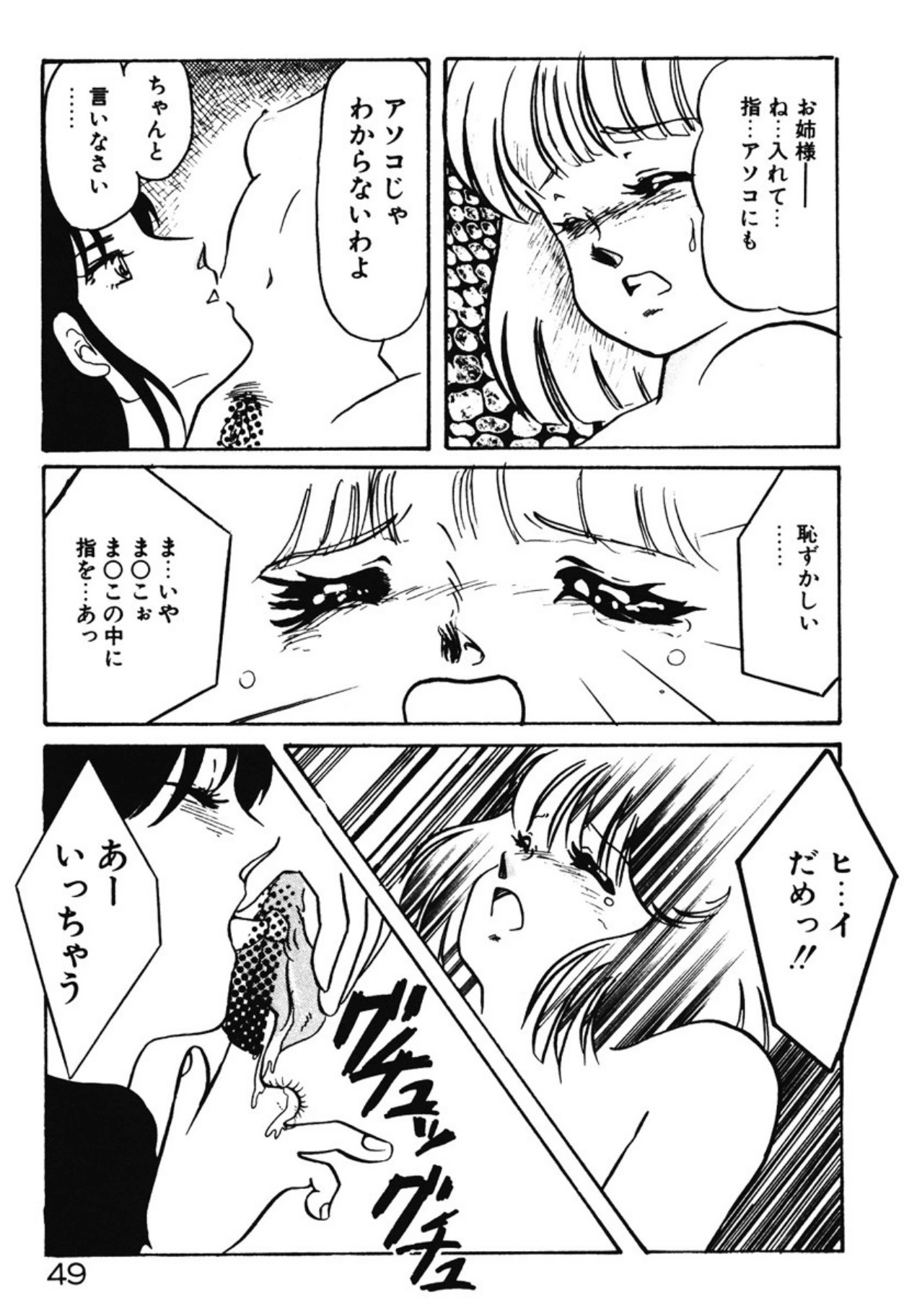 หน้า 46