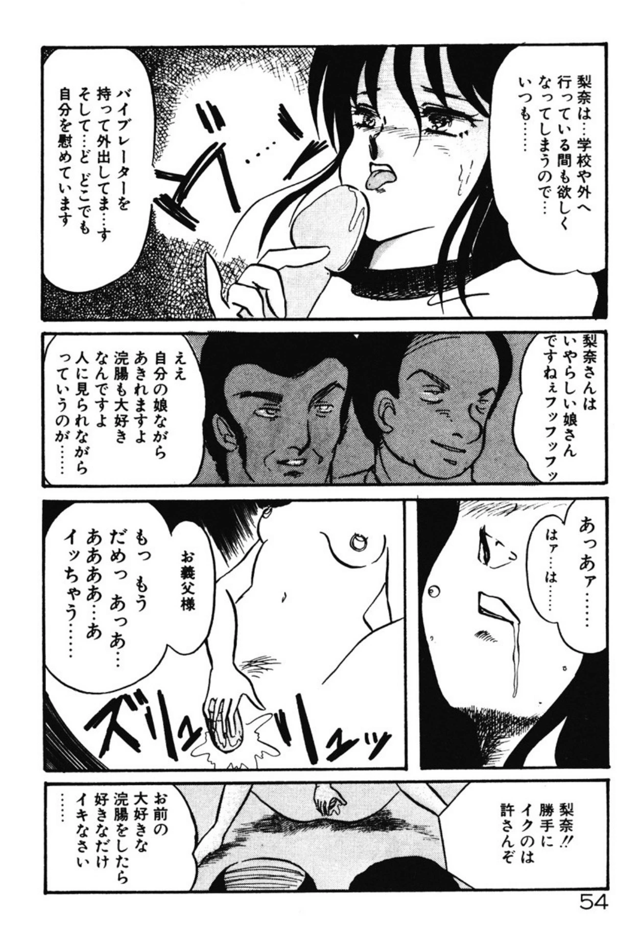 หน้า 51
