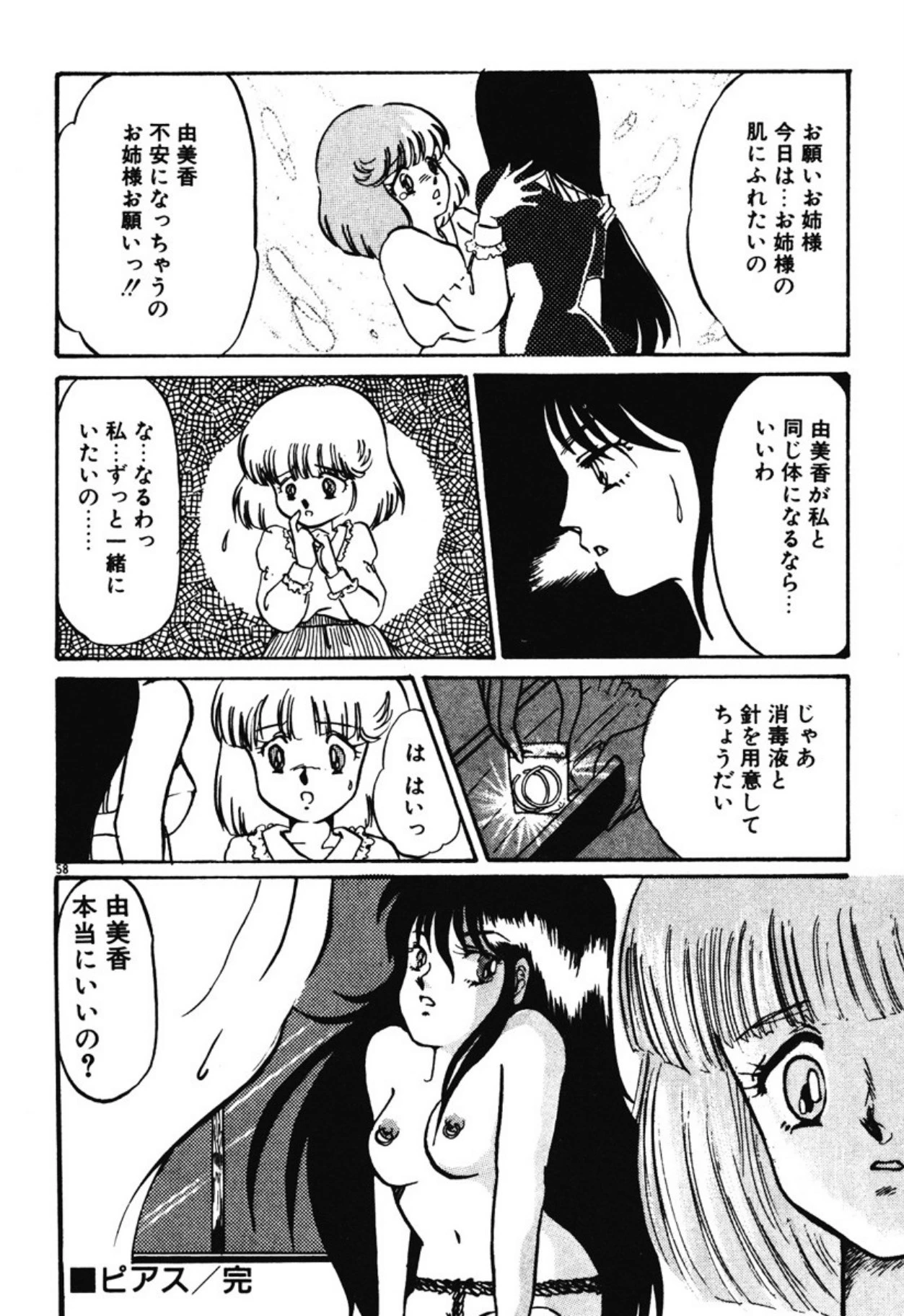 หน้า 55