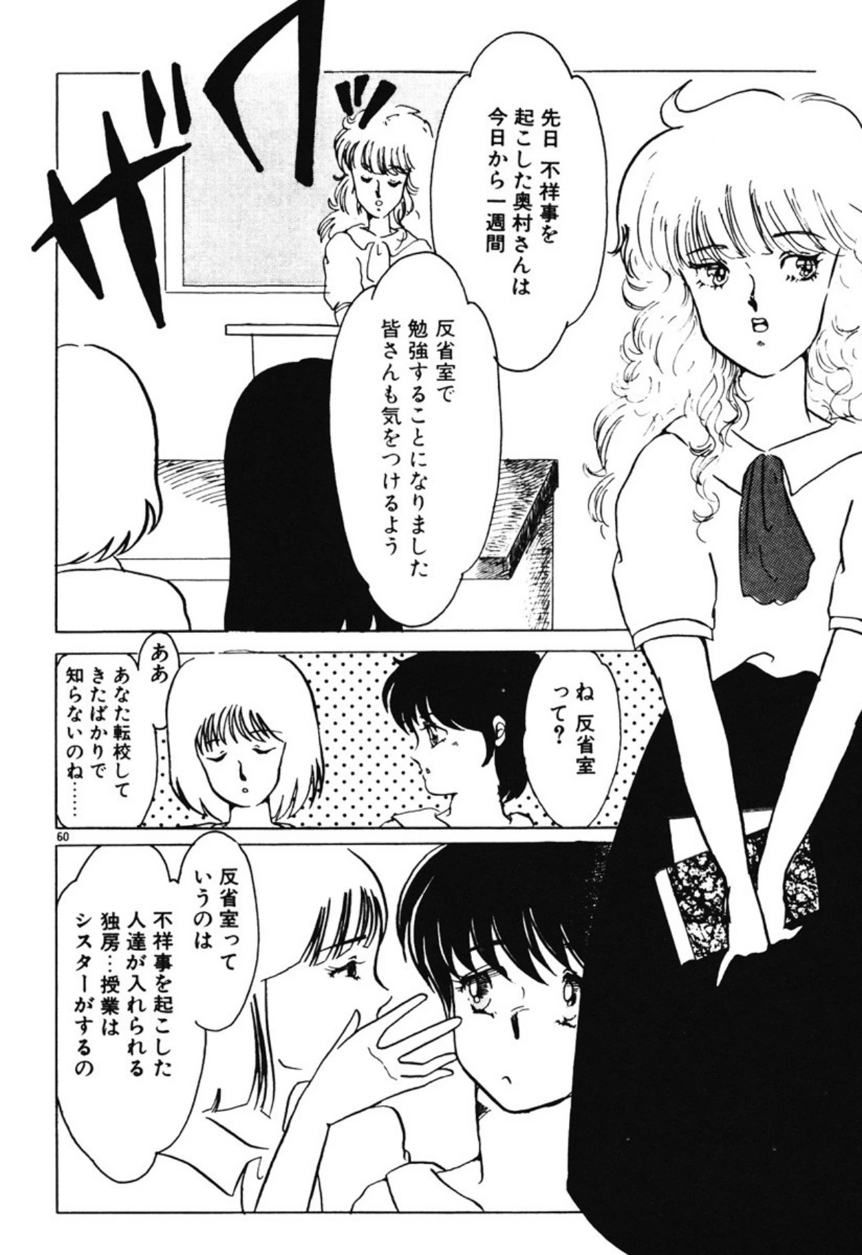 หน้า 57