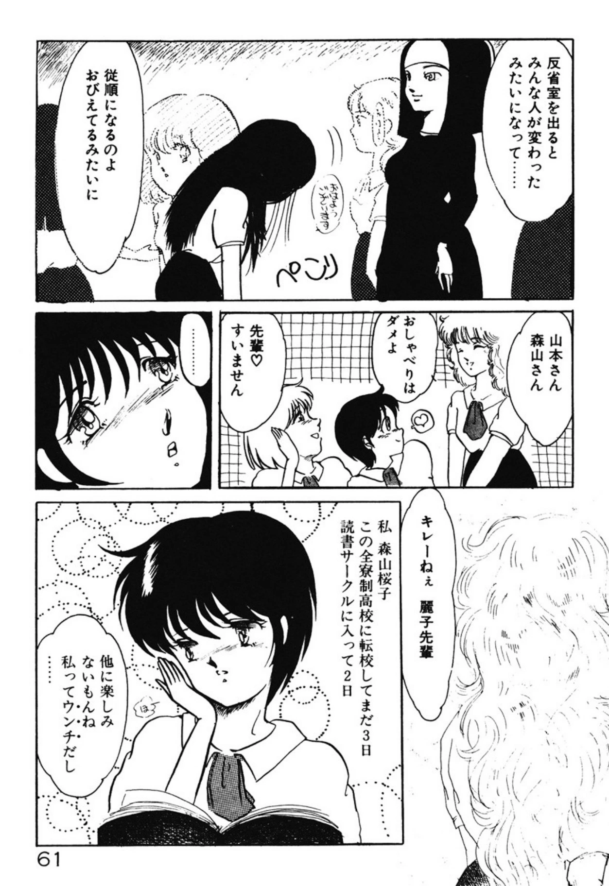 หน้า 58