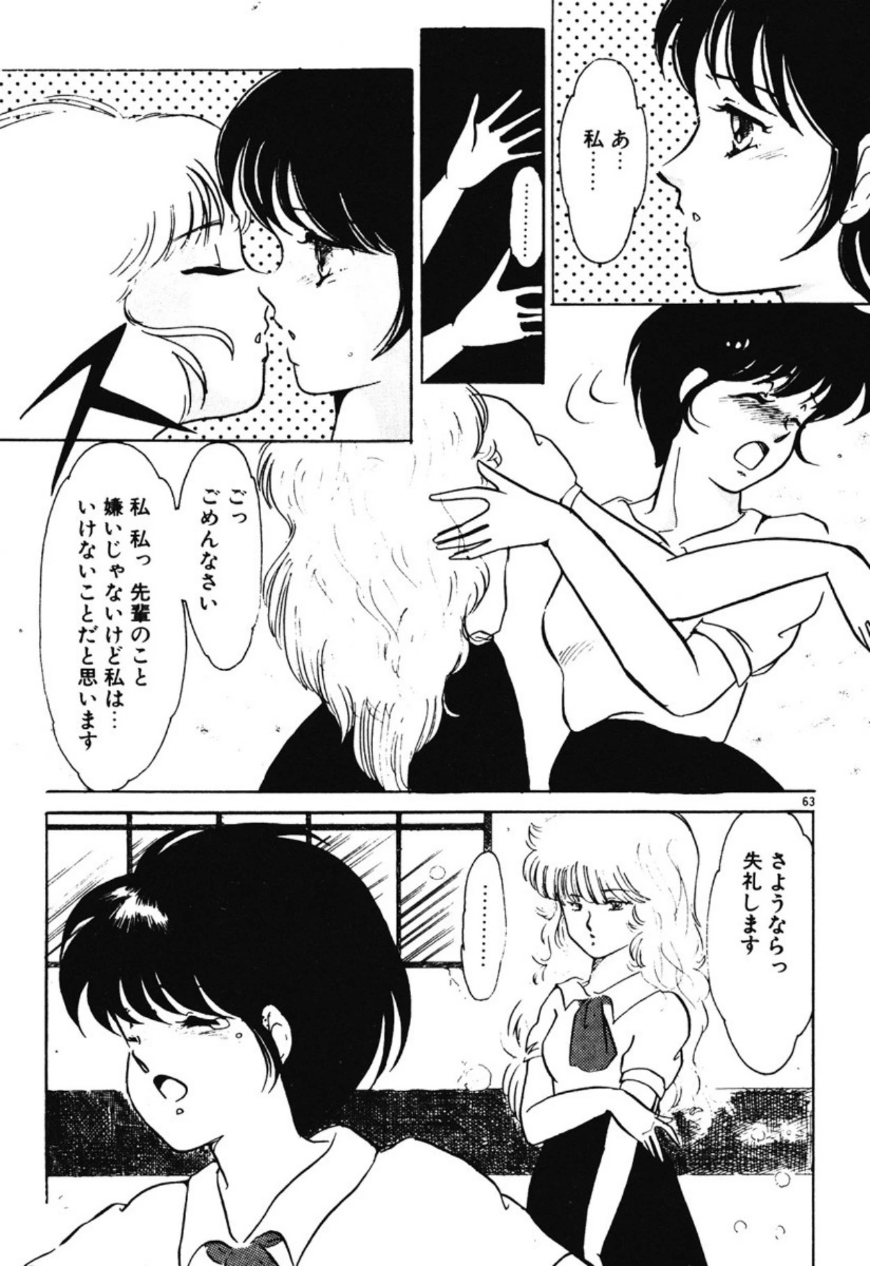 หน้า 60