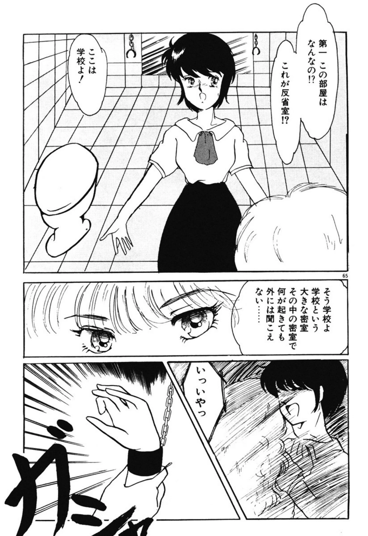 หน้า 62