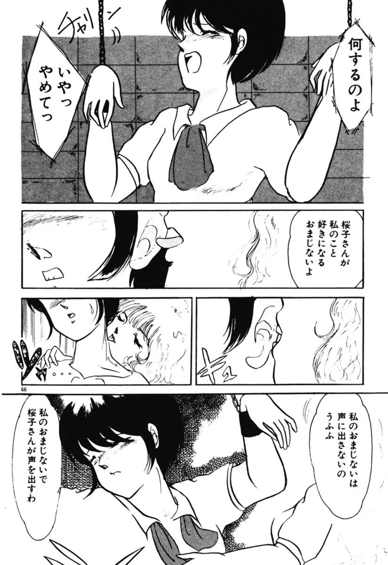 หน้า 63