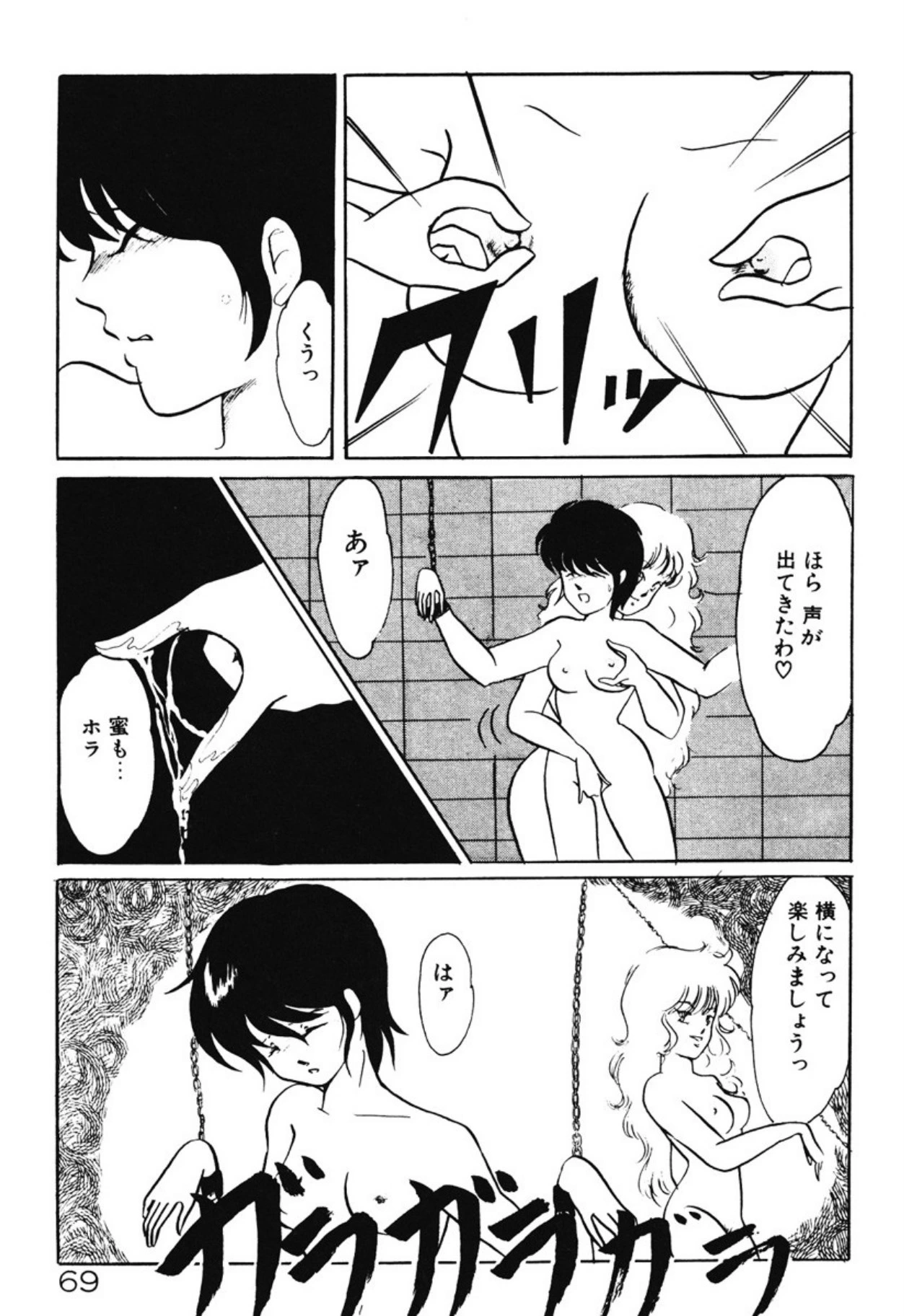 หน้า 66