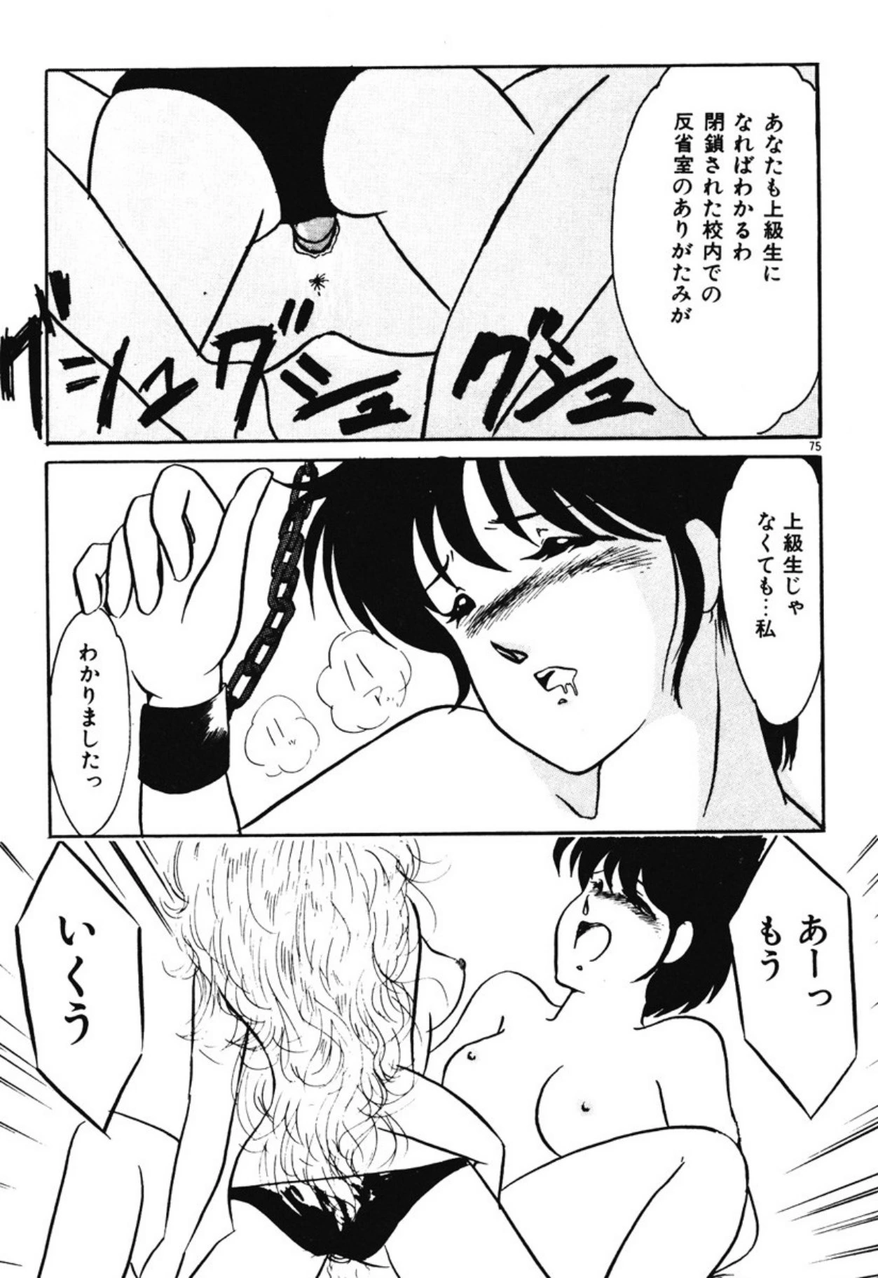 หน้า 72