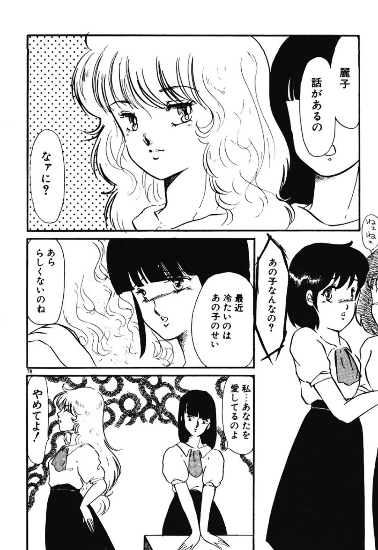 หน้า 75