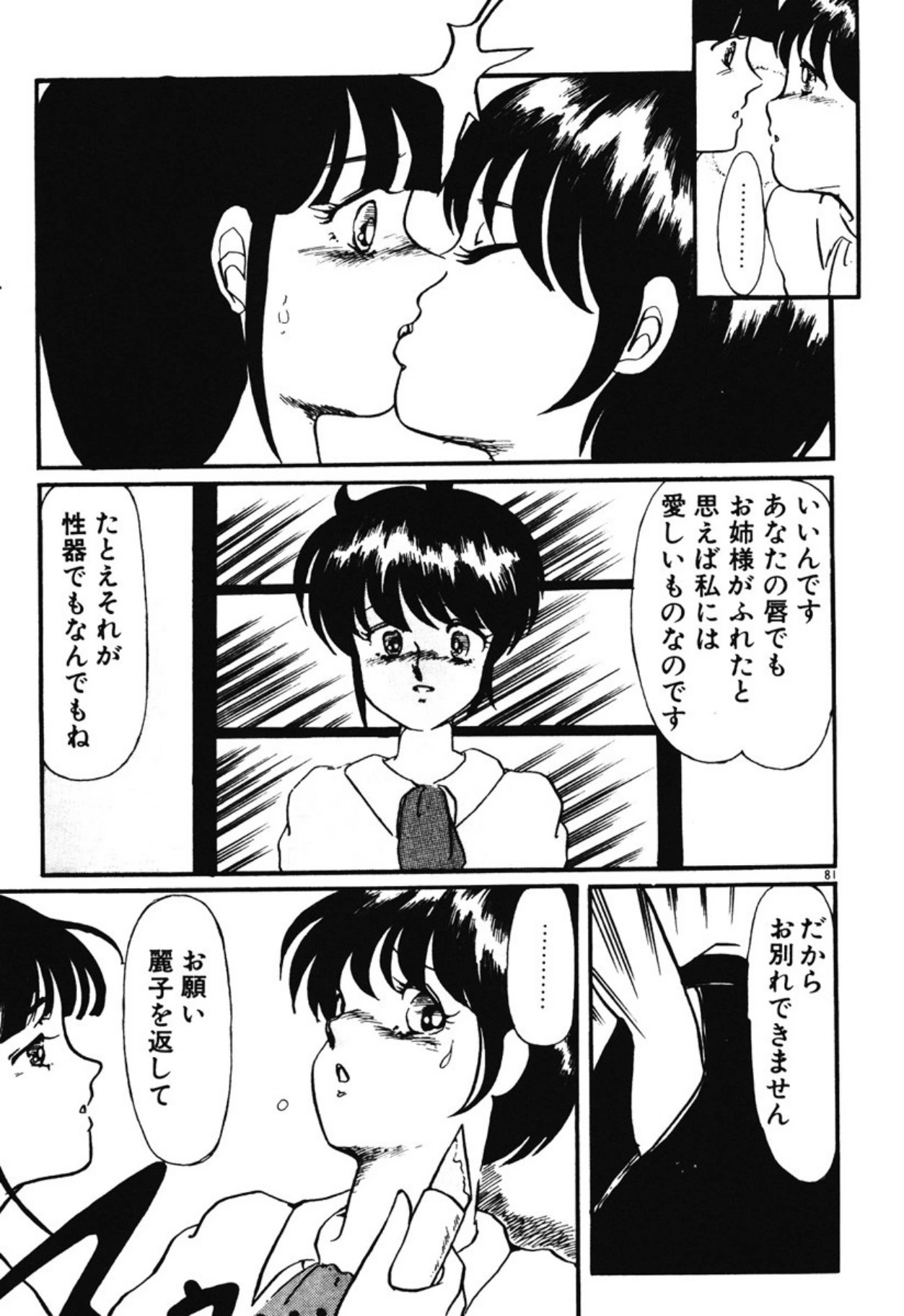 หน้า 78