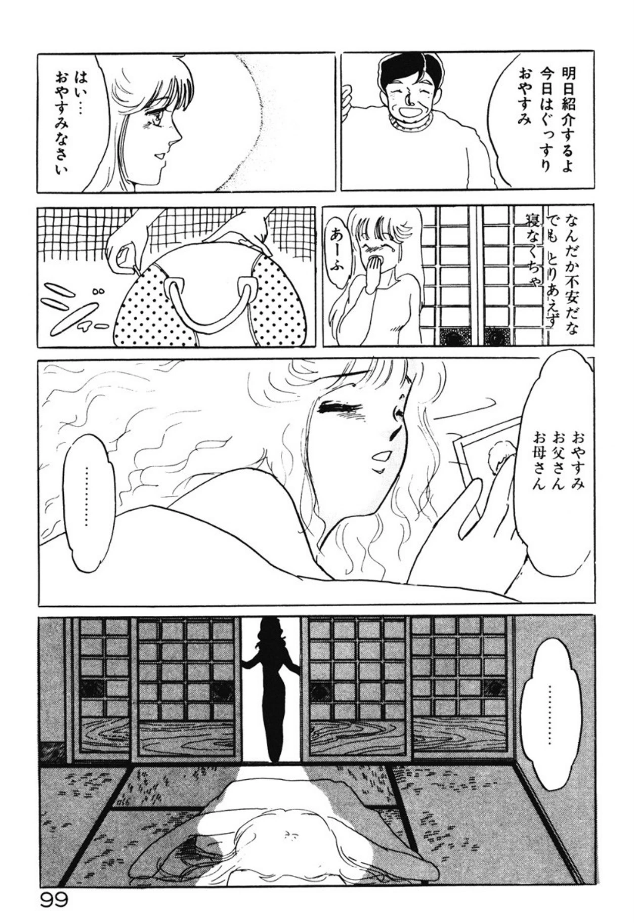 หน้า 96