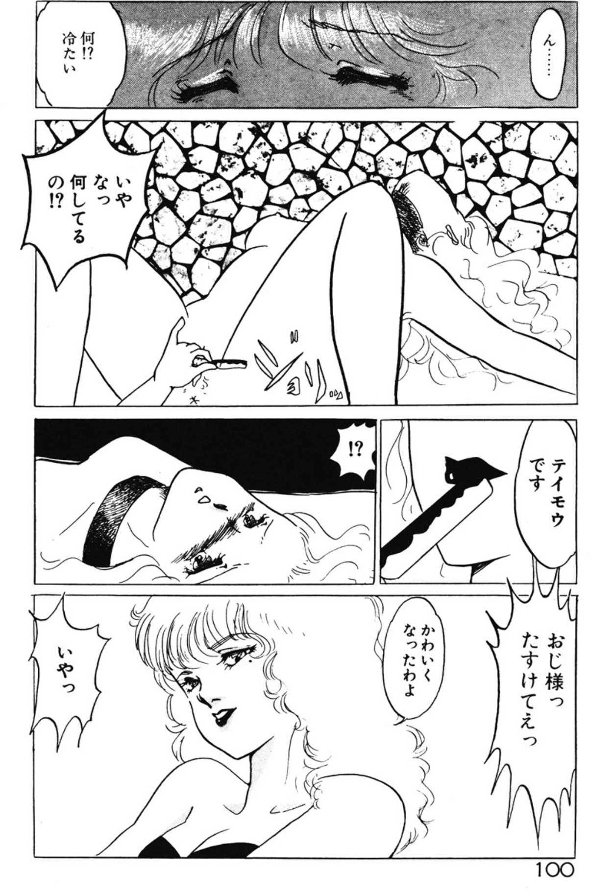หน้า 97