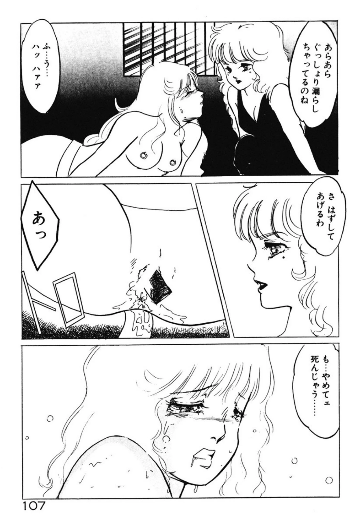 หน้า 104