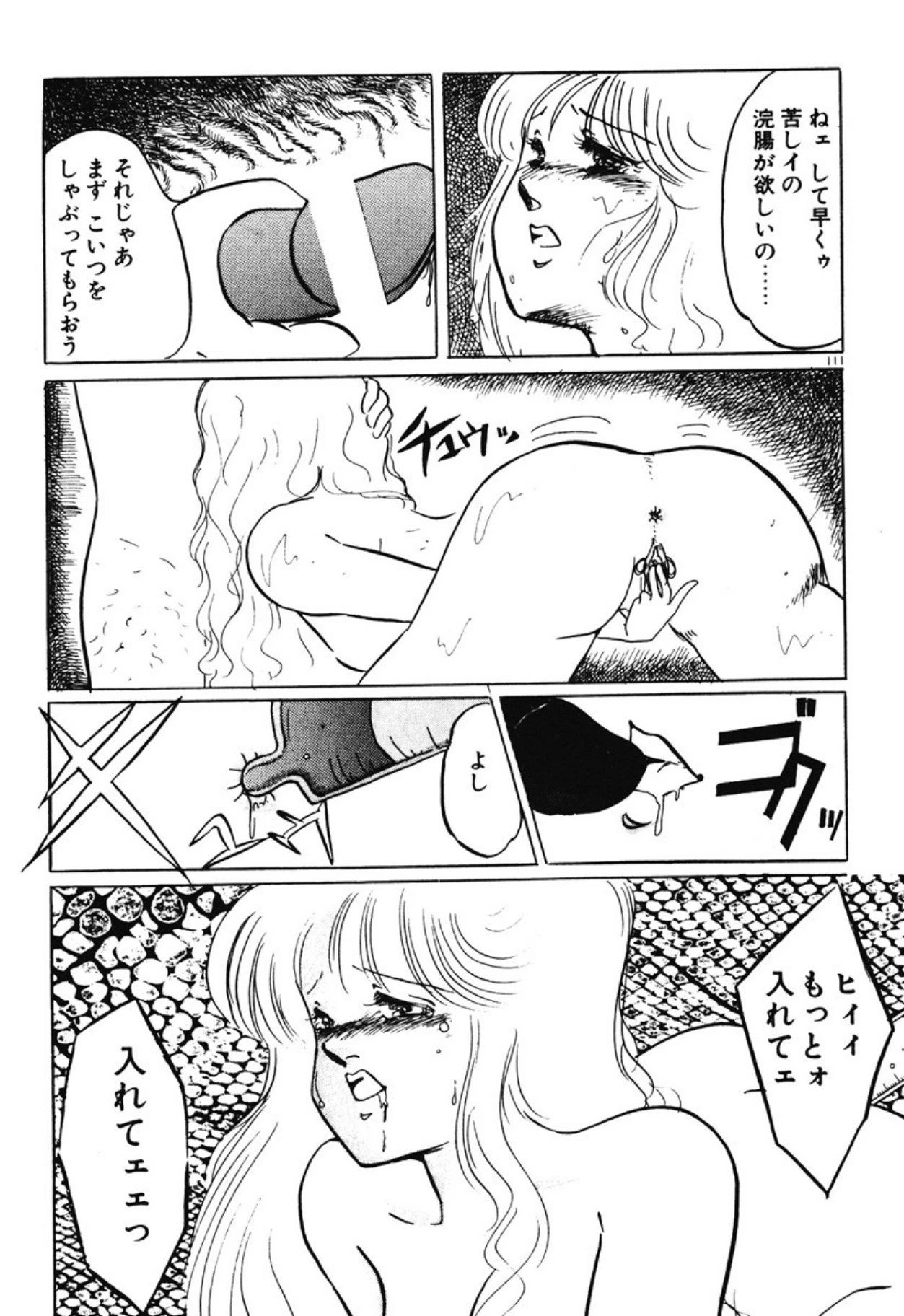 หน้า 108