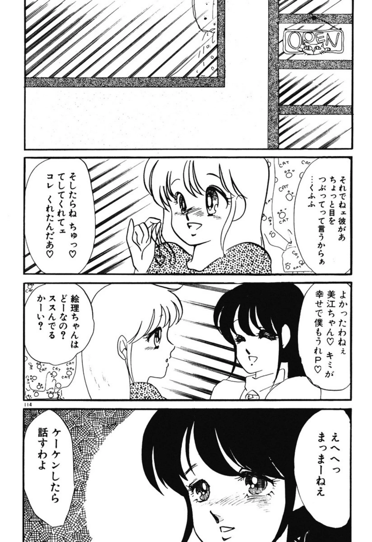 หน้า 111