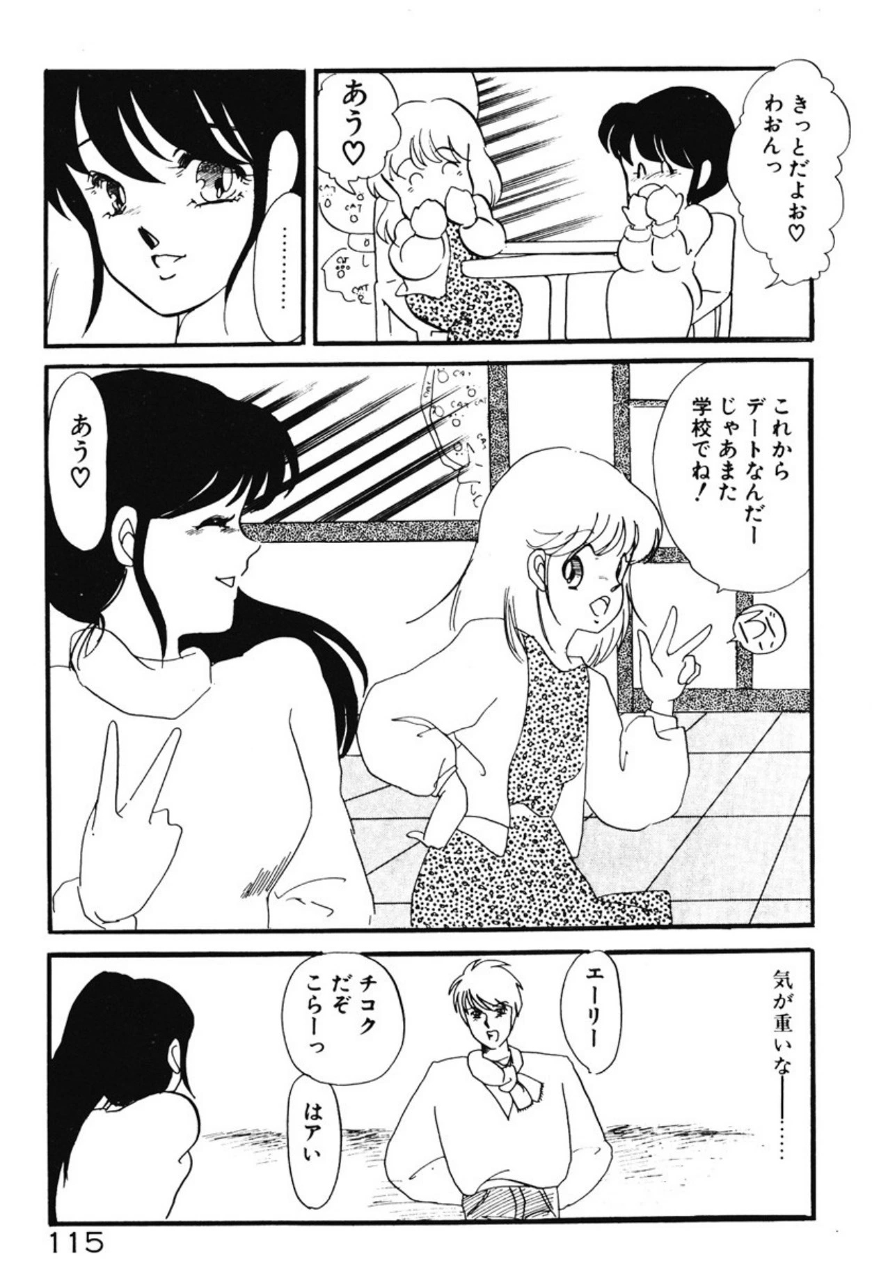 หน้า 112