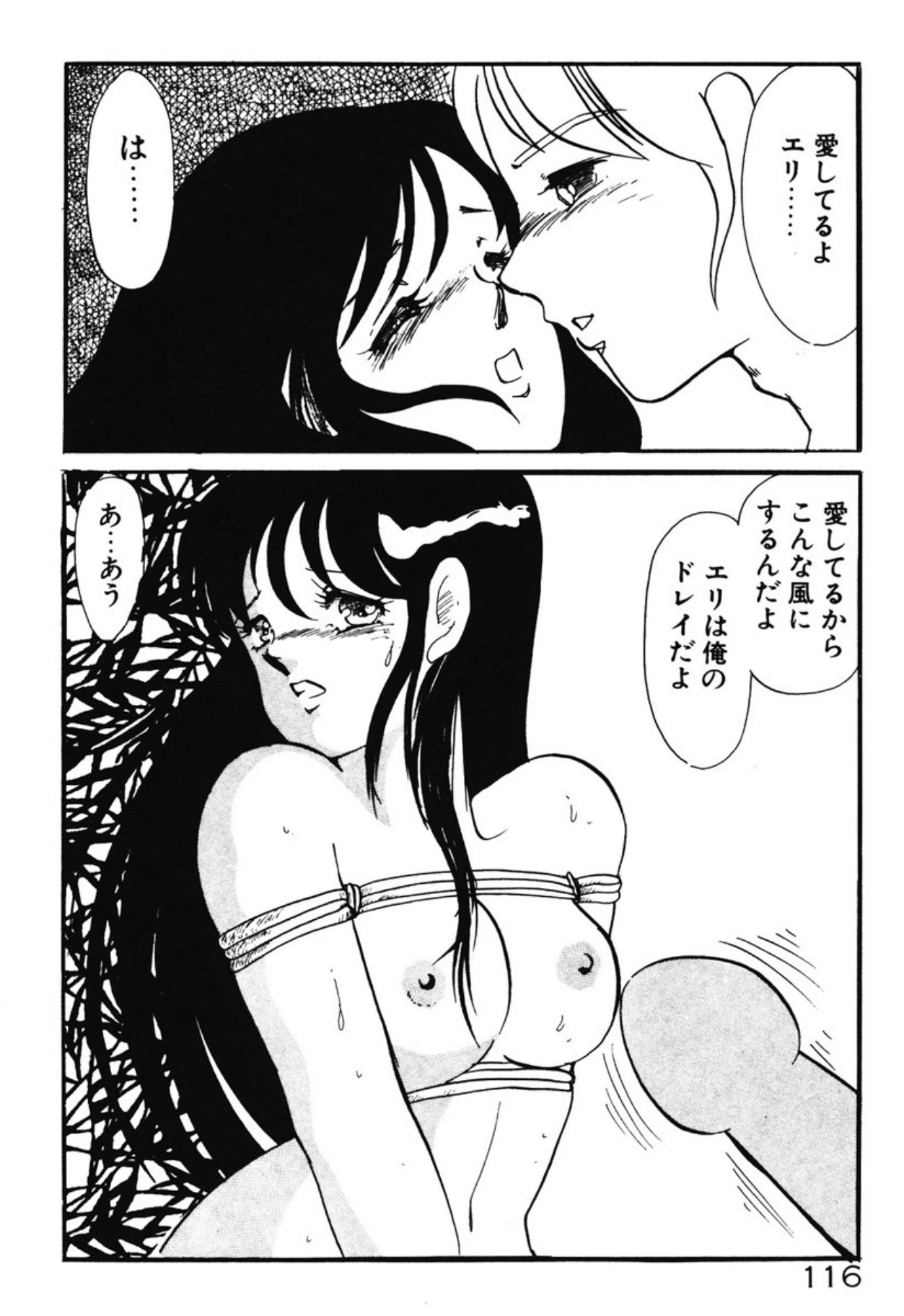 หน้า 113