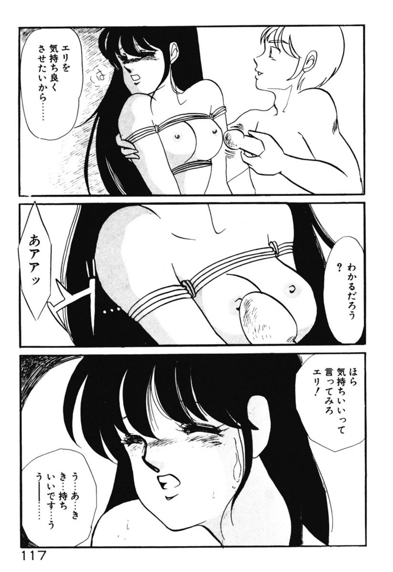 หน้า 114
