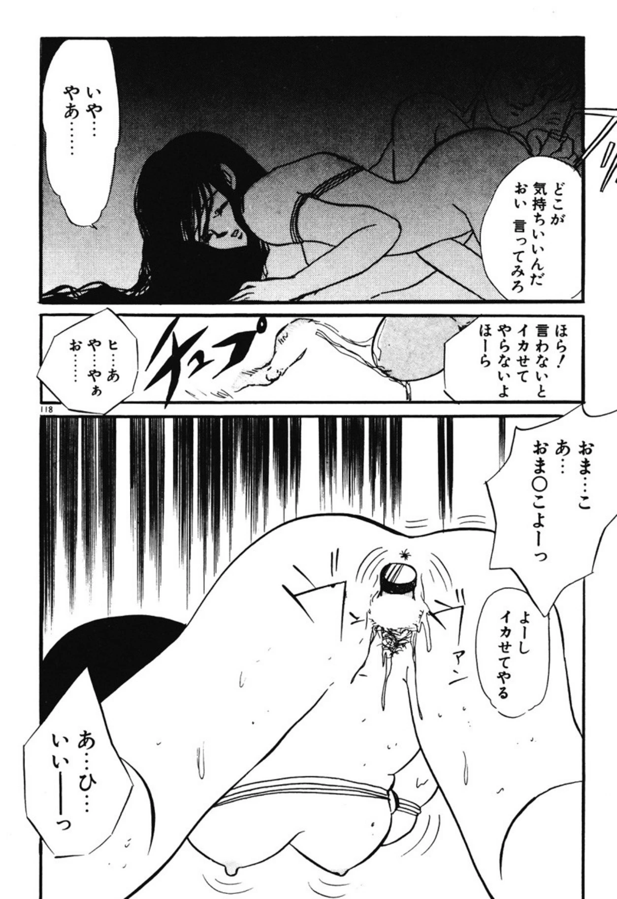 หน้า 115