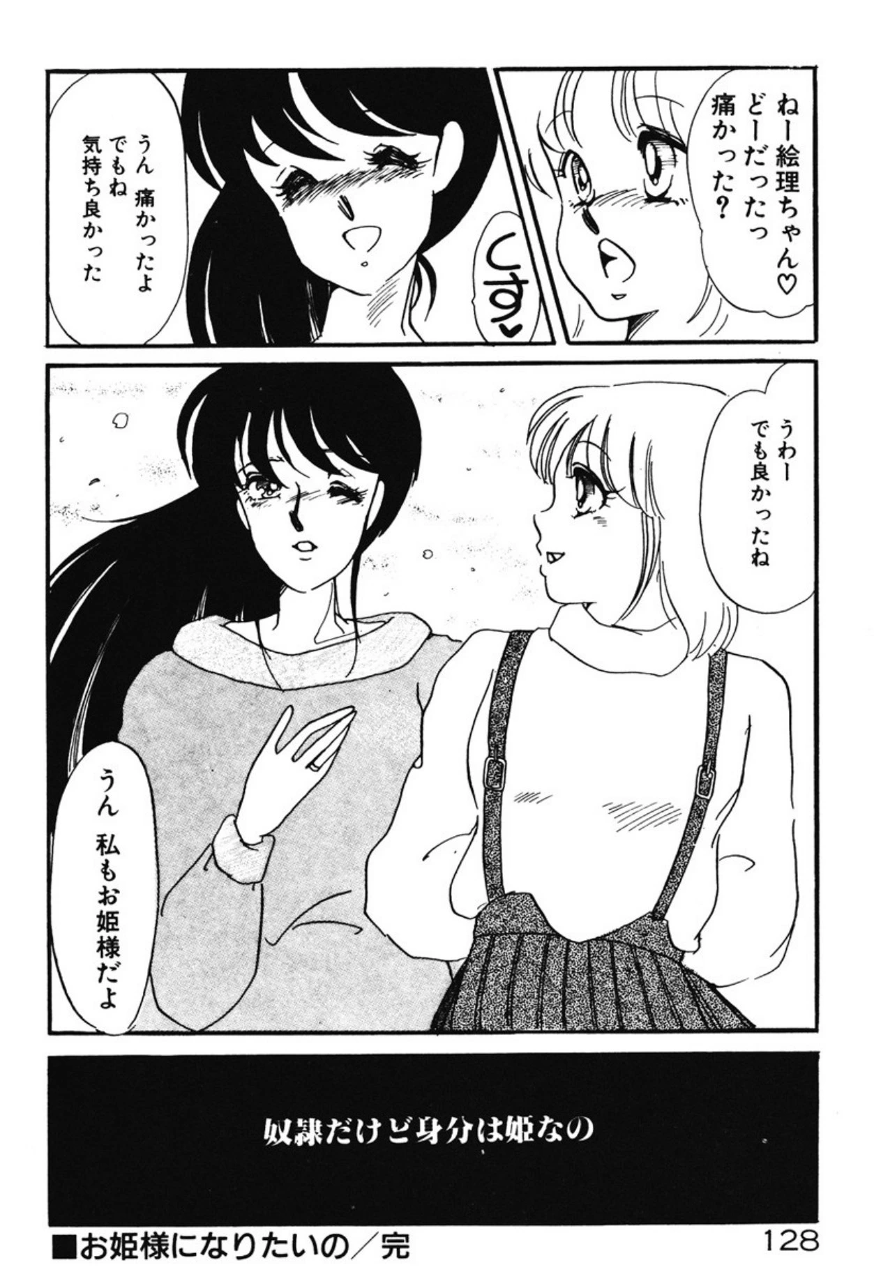 หน้า 125