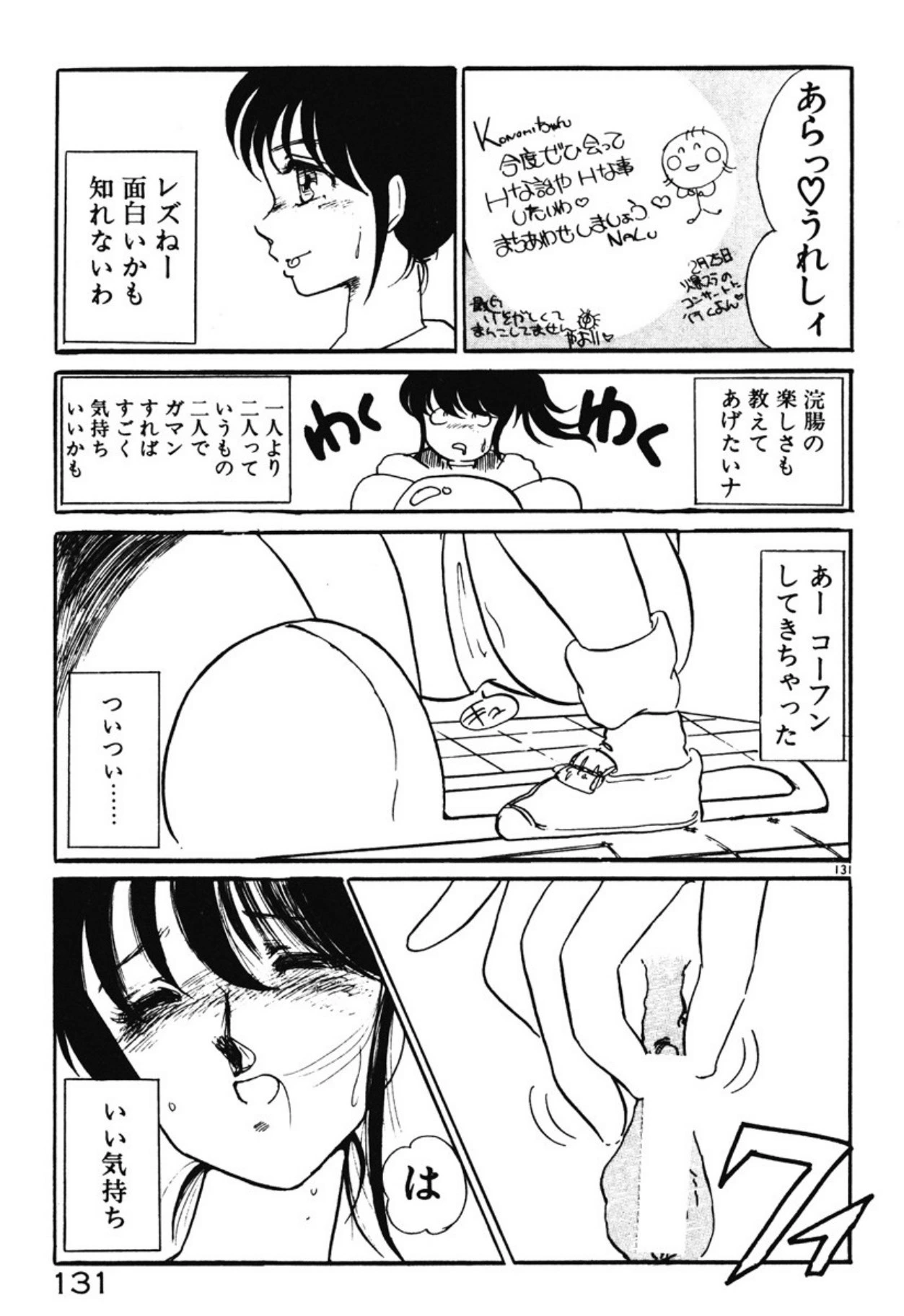หน้า 128