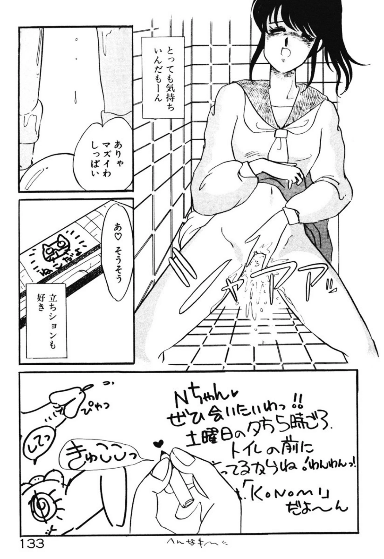 หน้า 130