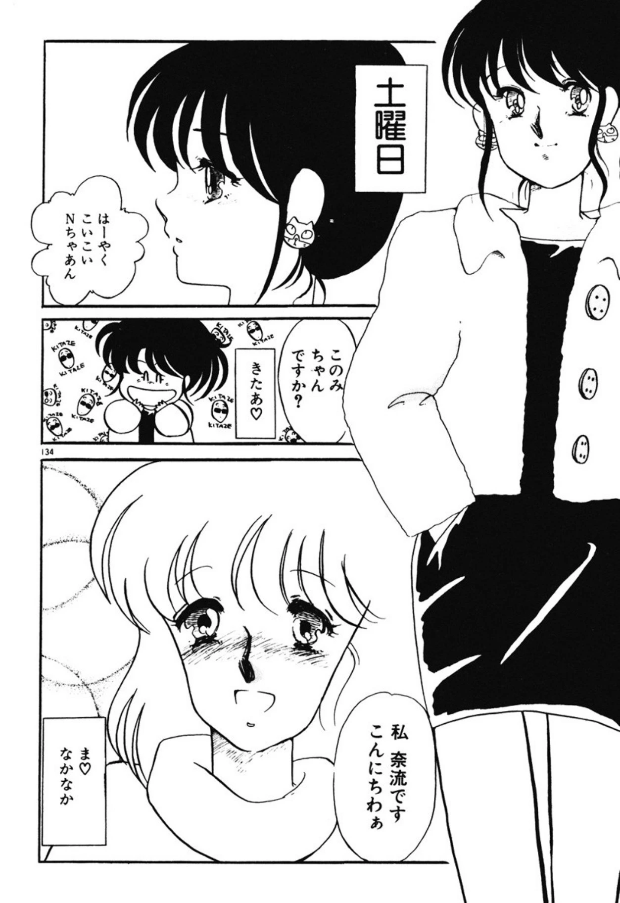 หน้า 131