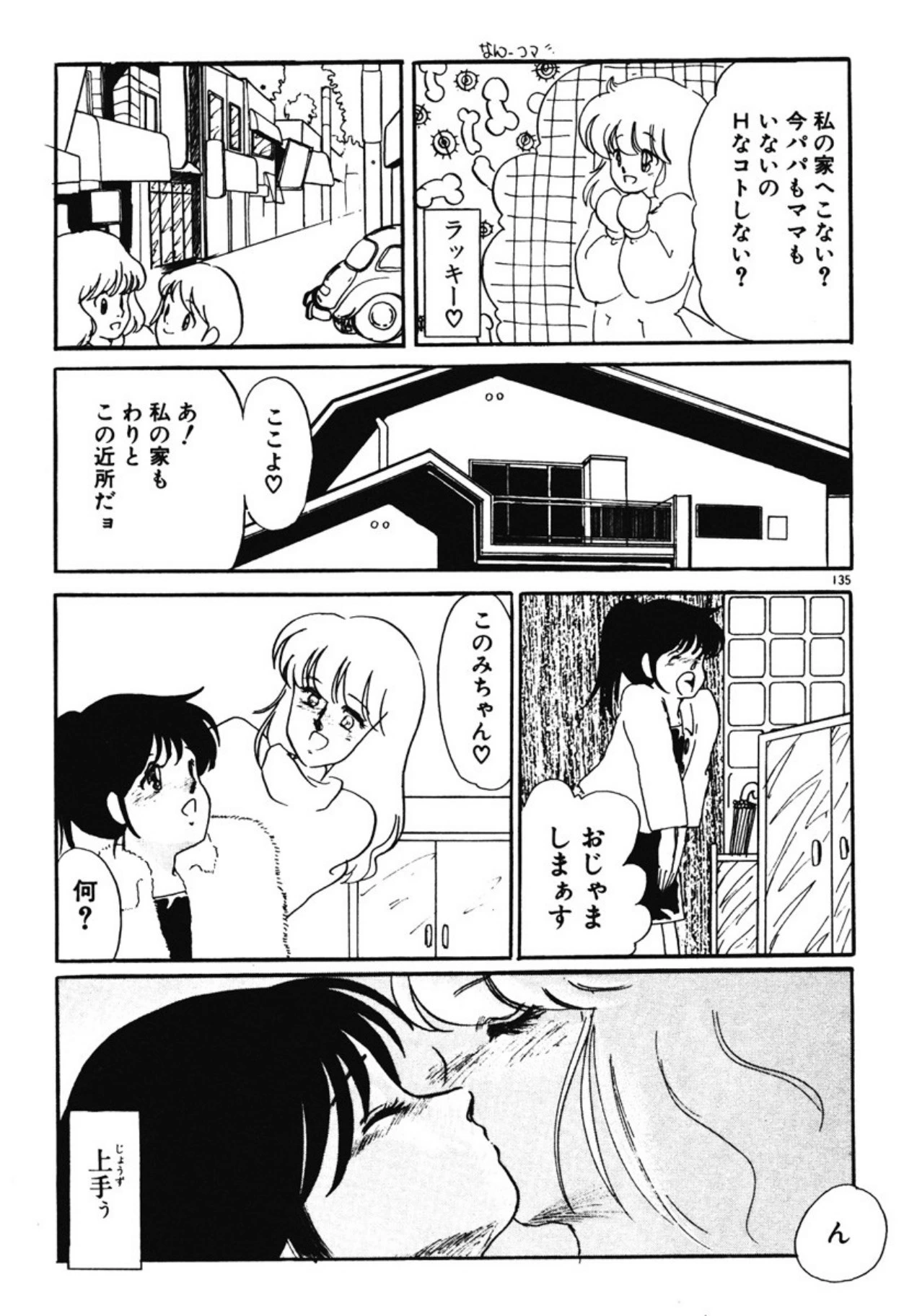 หน้า 132
