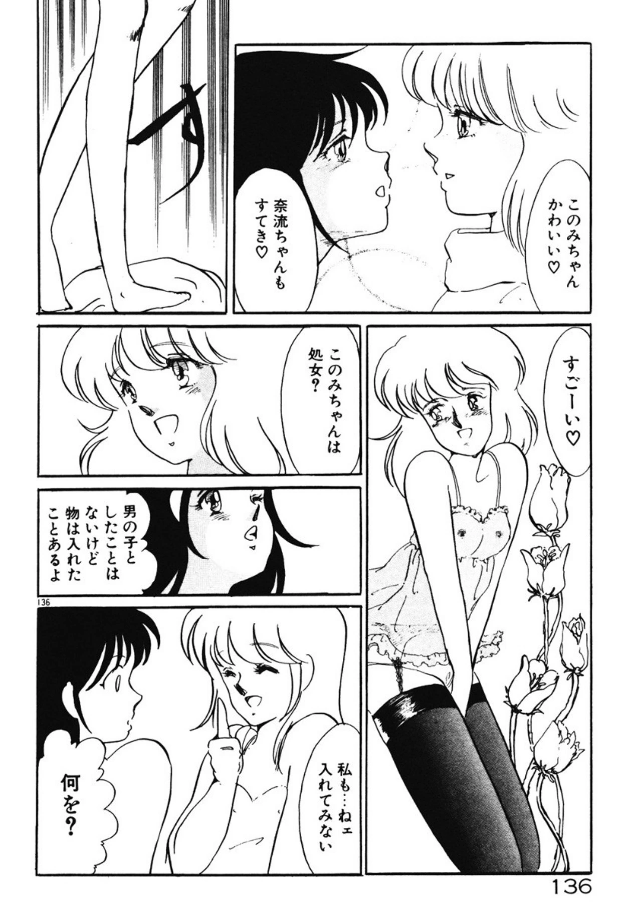 หน้า 133