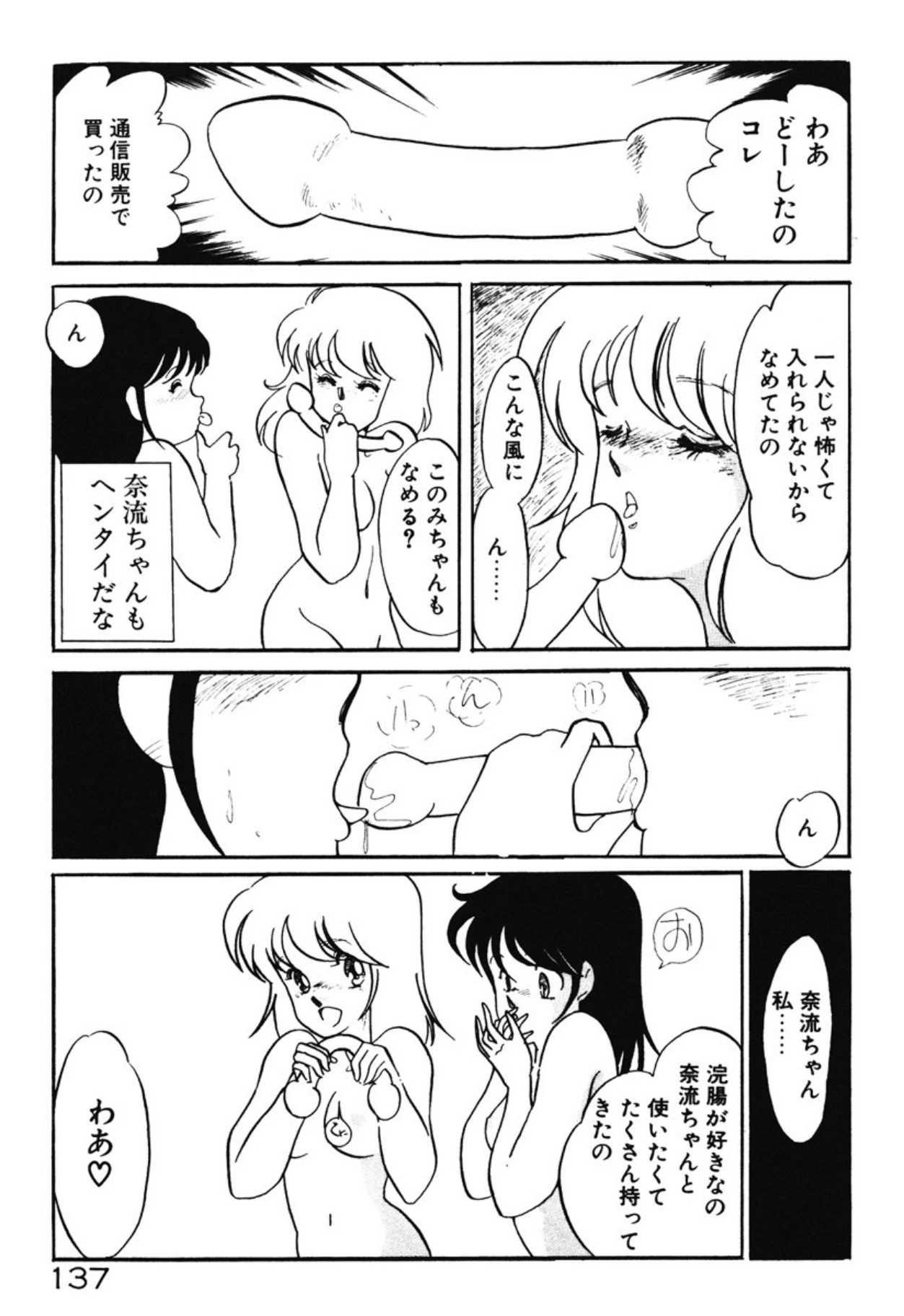หน้า 134