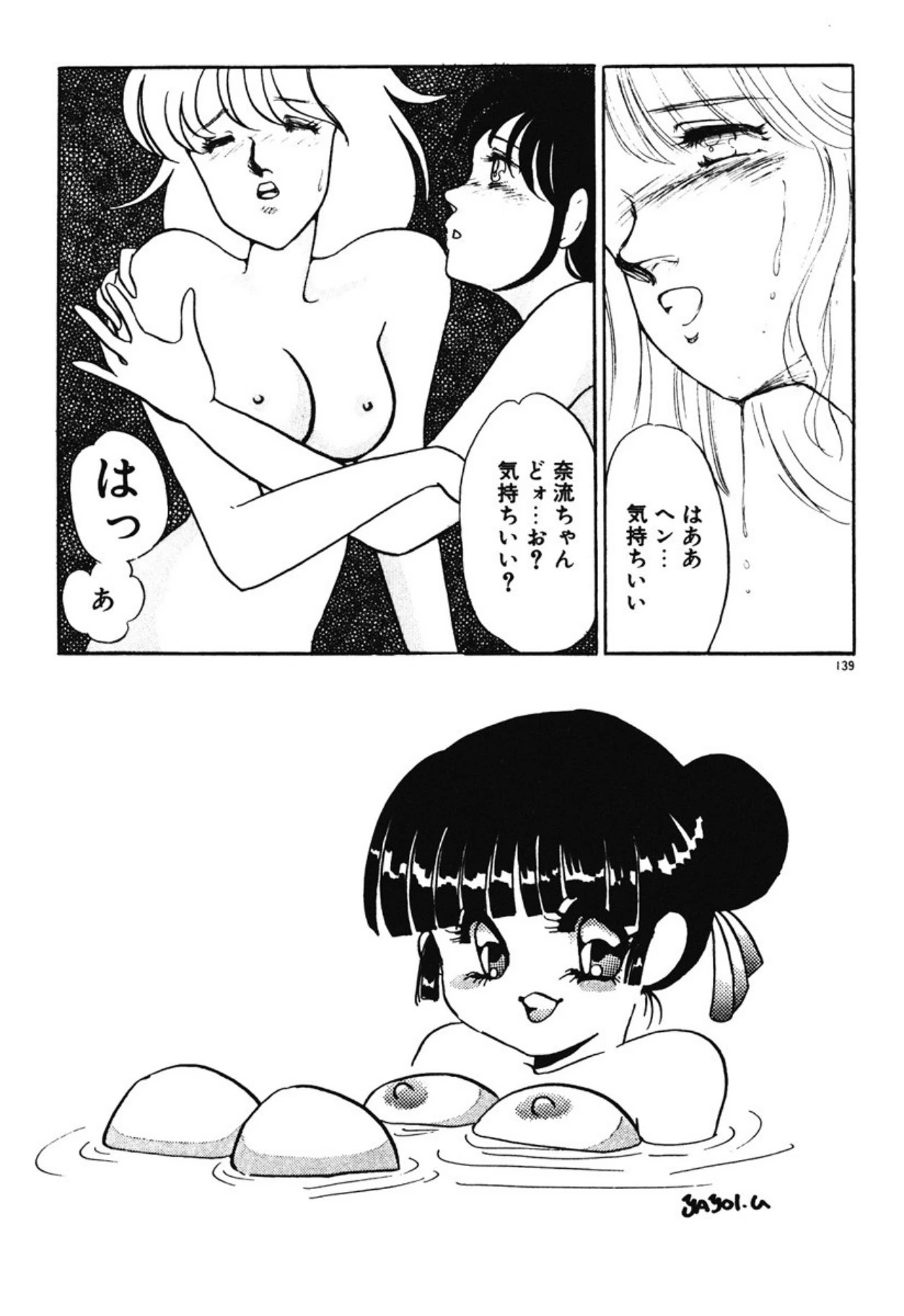 หน้า 136