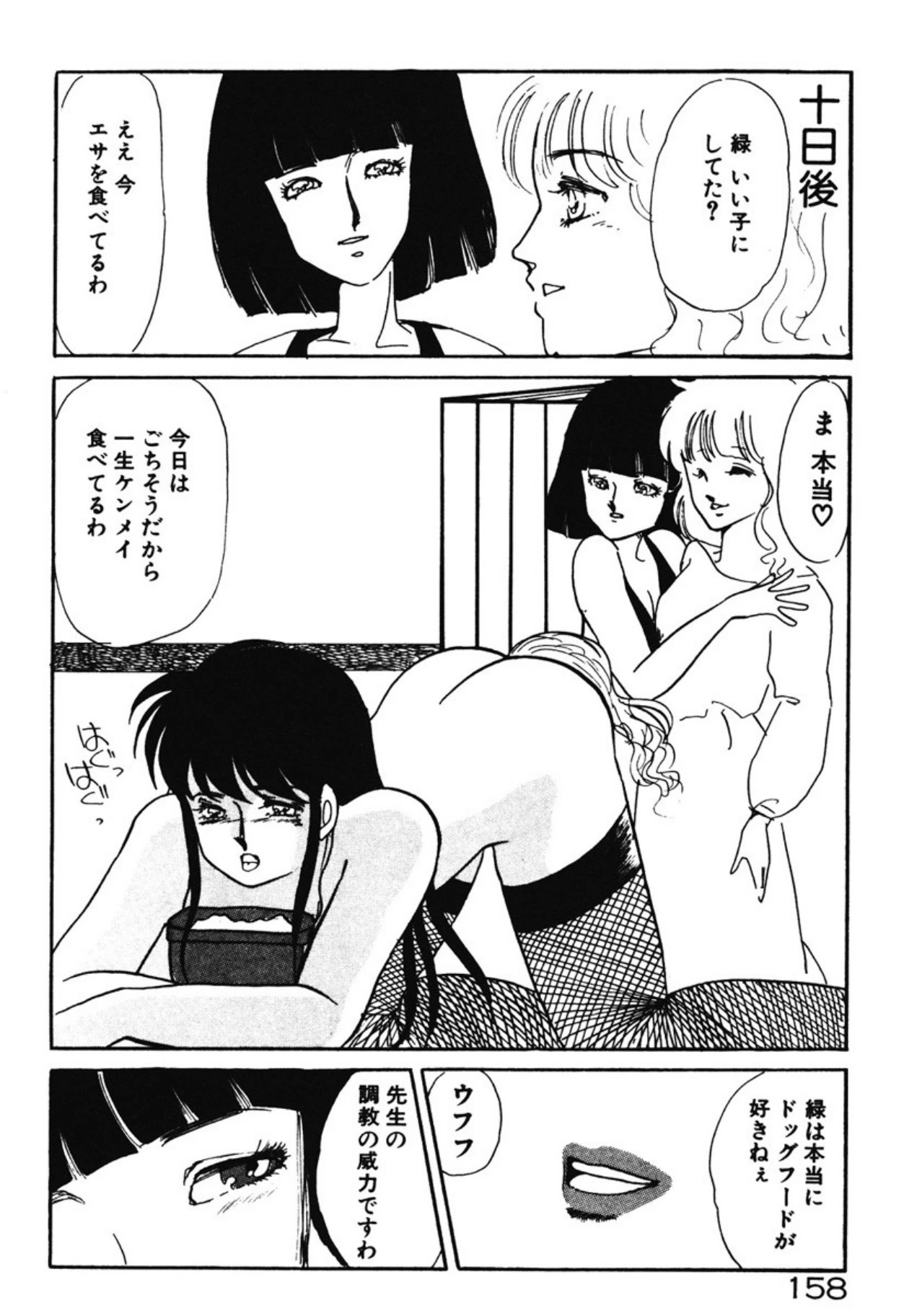 หน้า 155