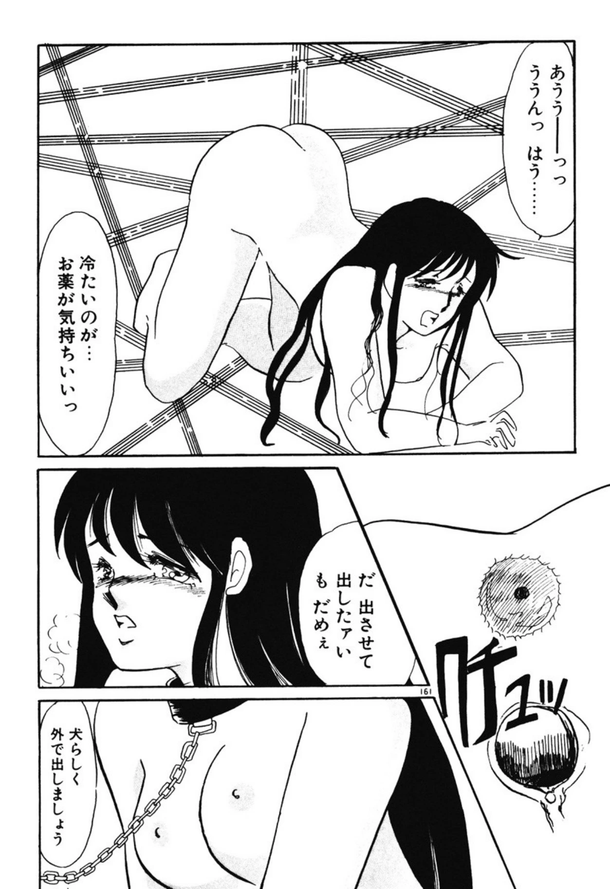 หน้า 158