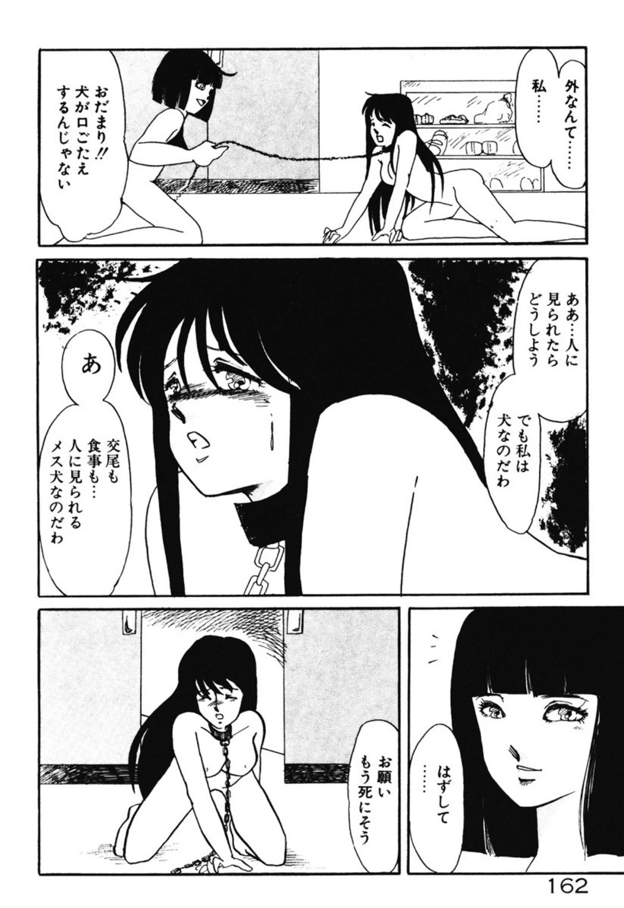 หน้า 159