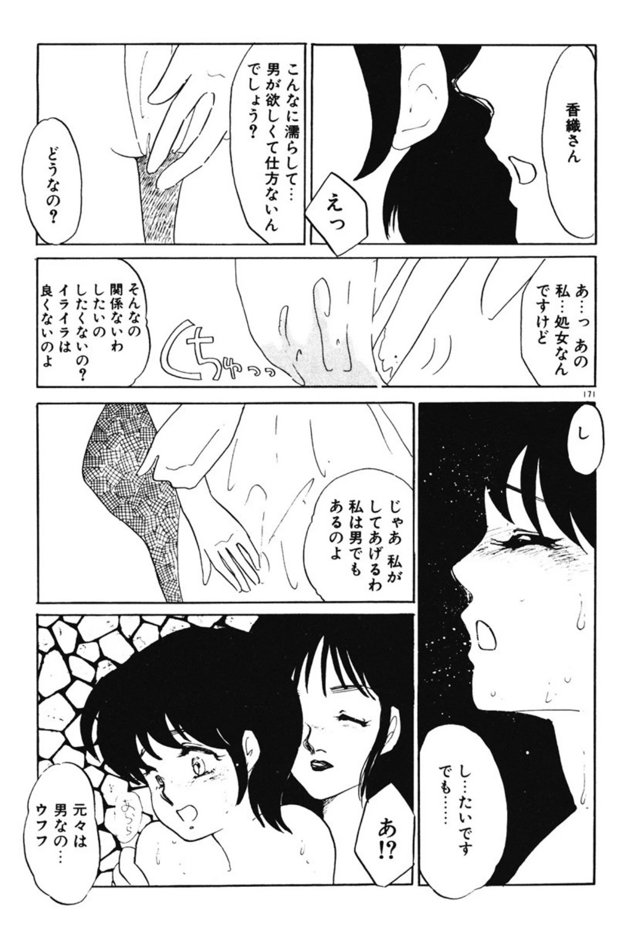หน้า 168