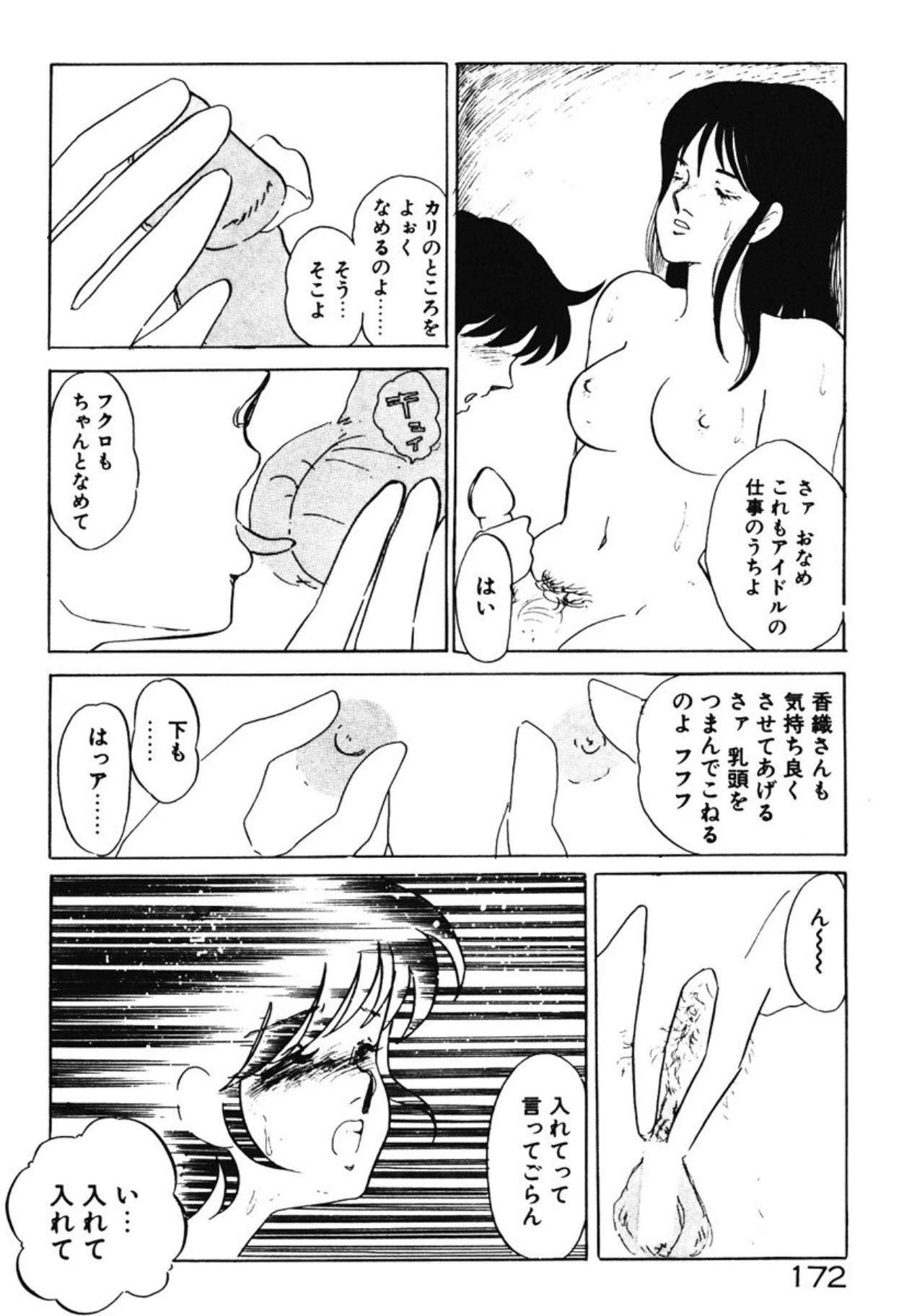 หน้า 169