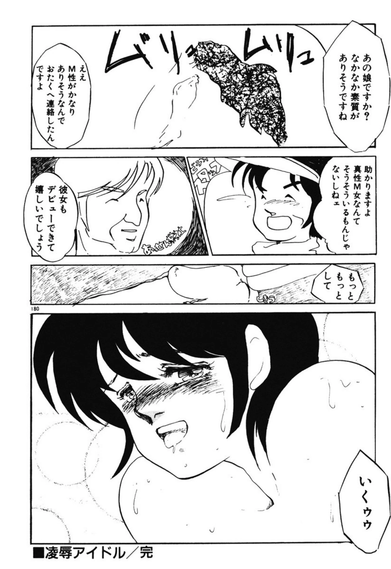 หน้า 177