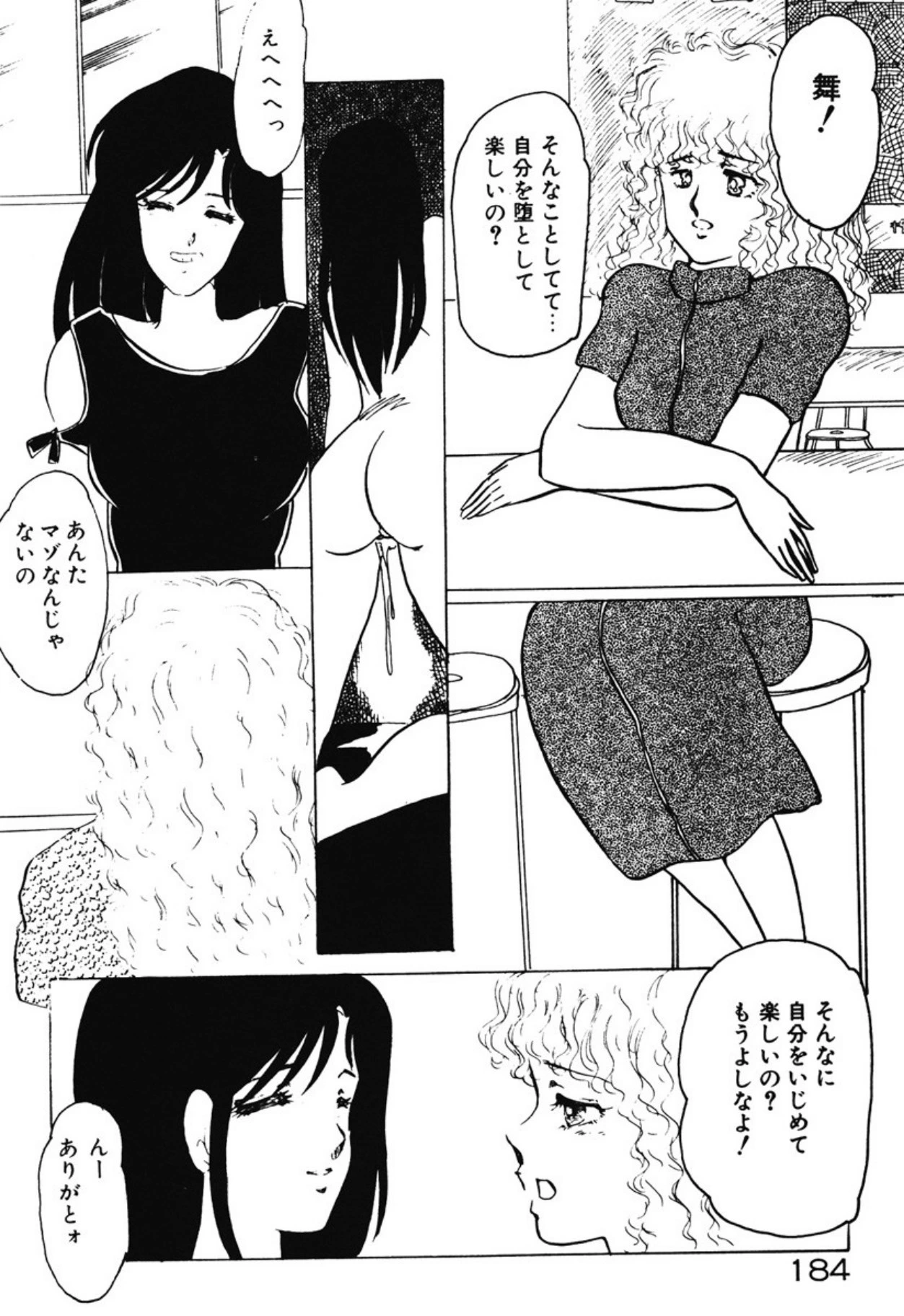 หน้า 181