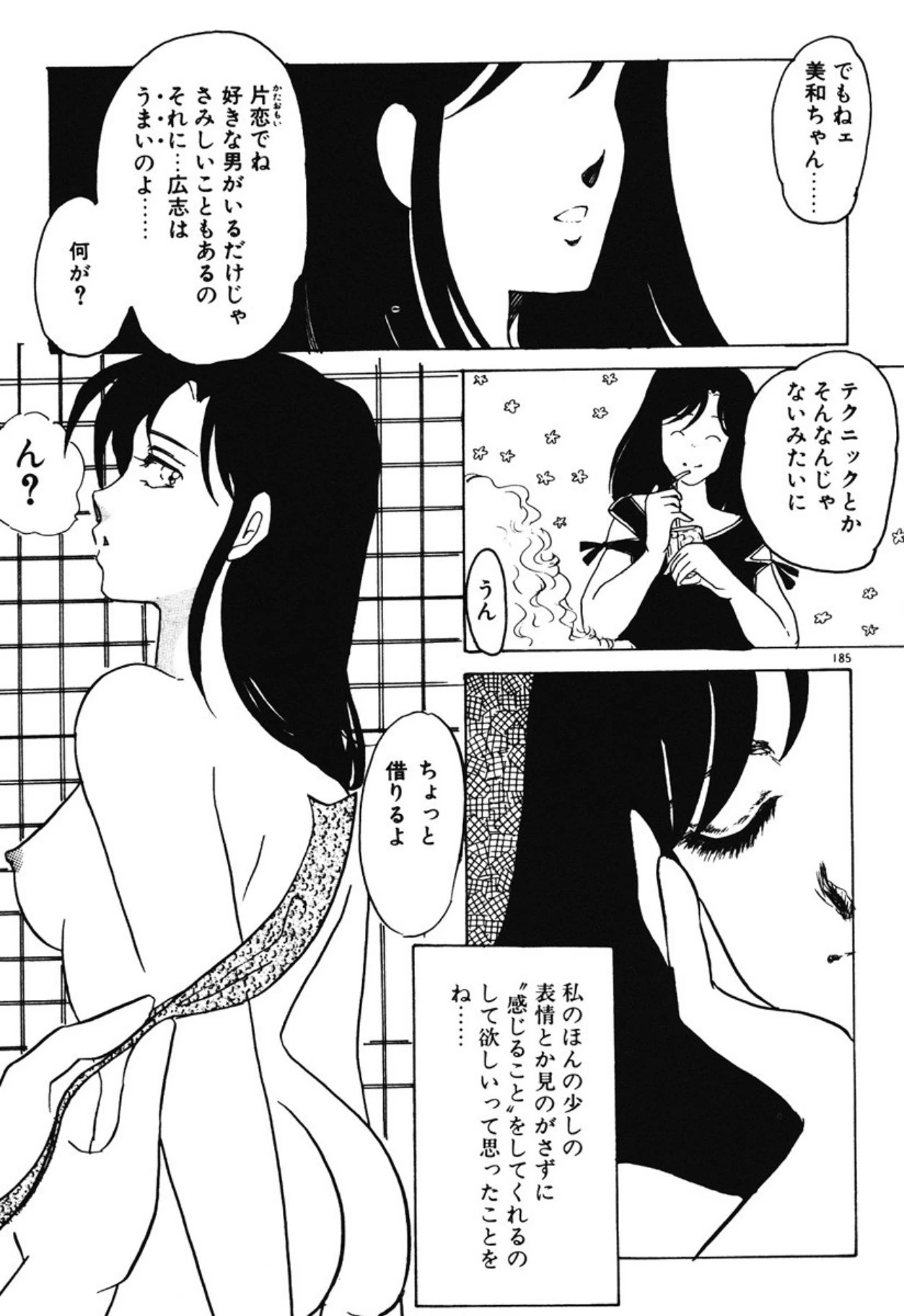 หน้า 182
