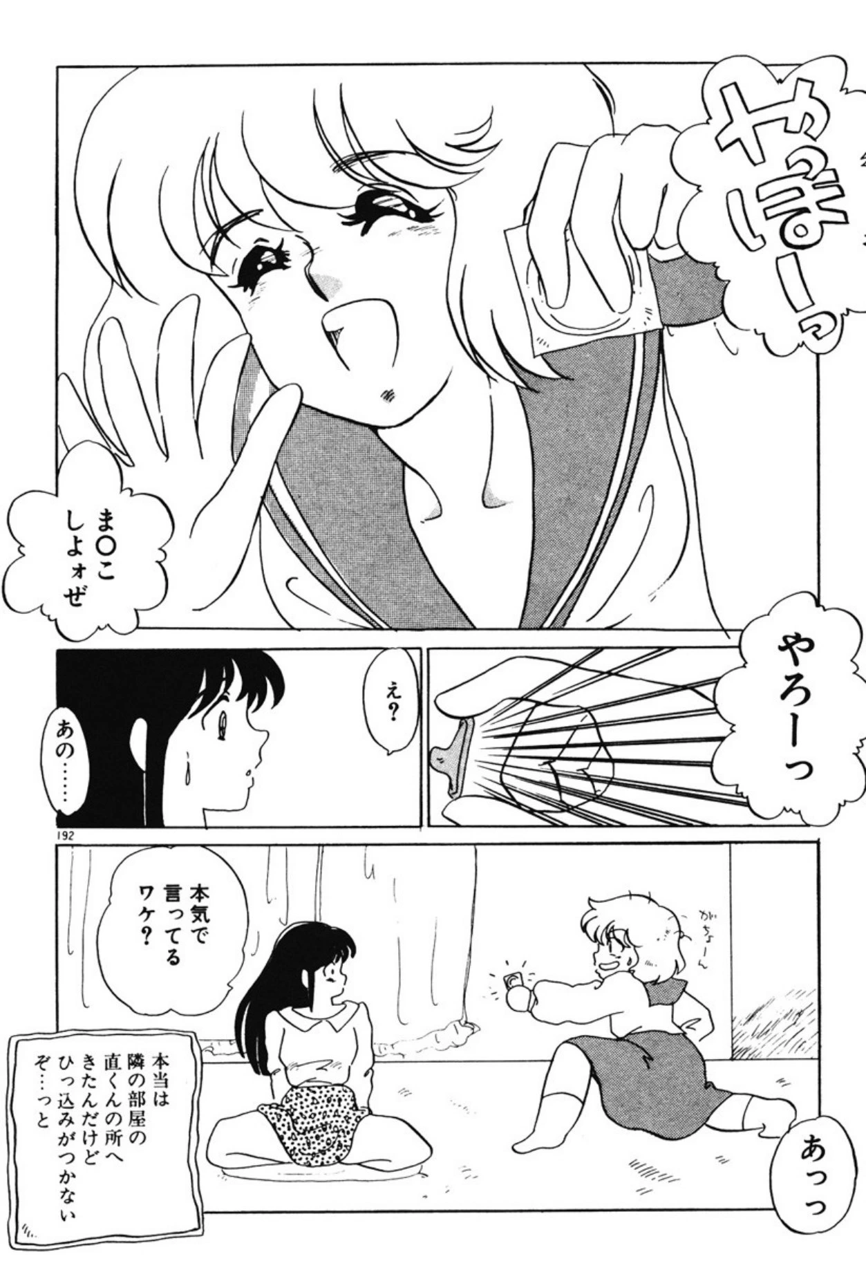 หน้า 189