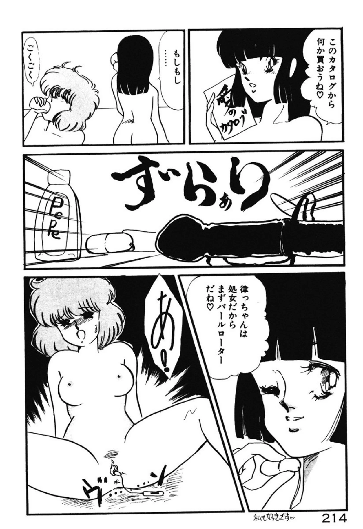 หน้า 211