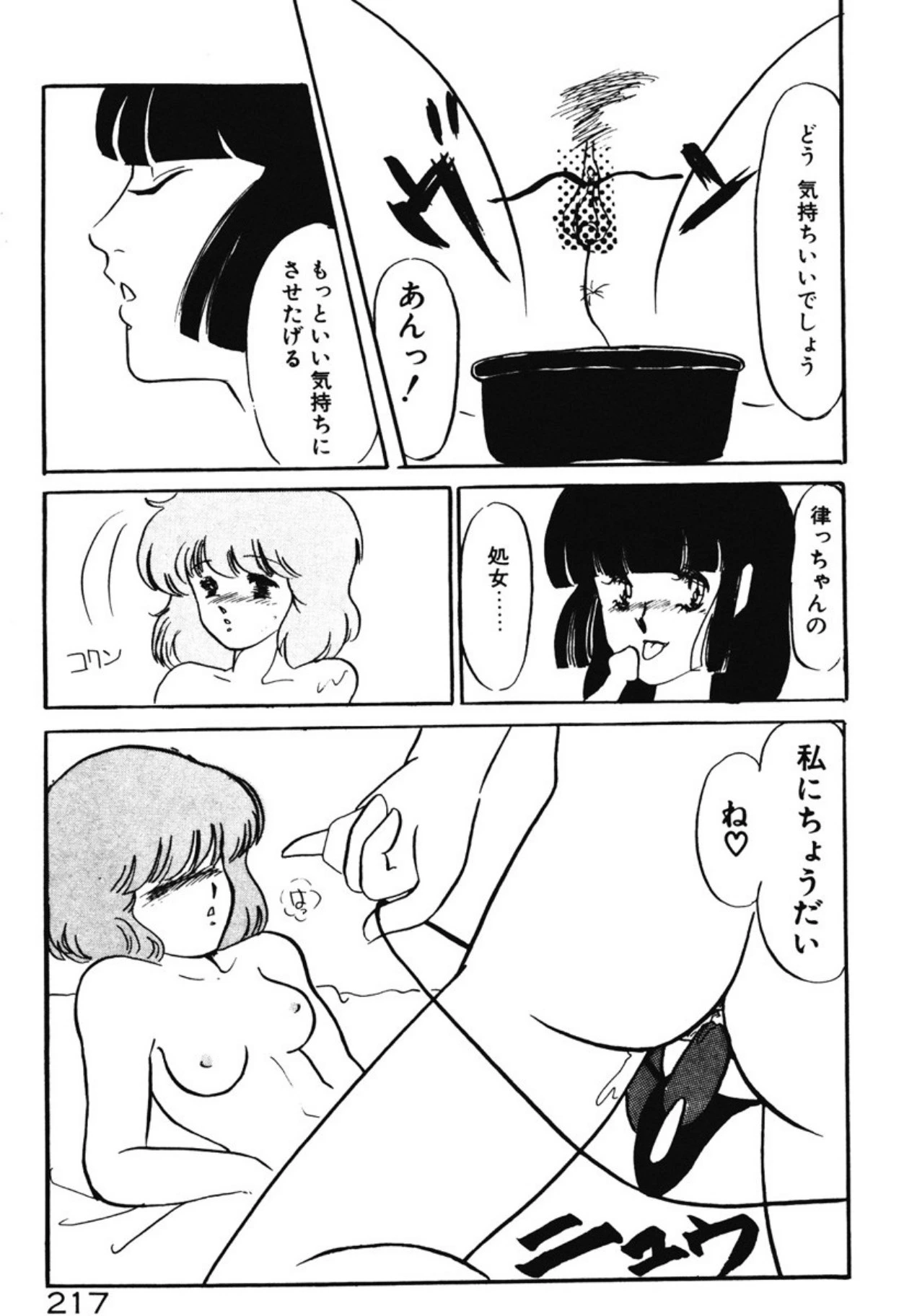หน้า 214