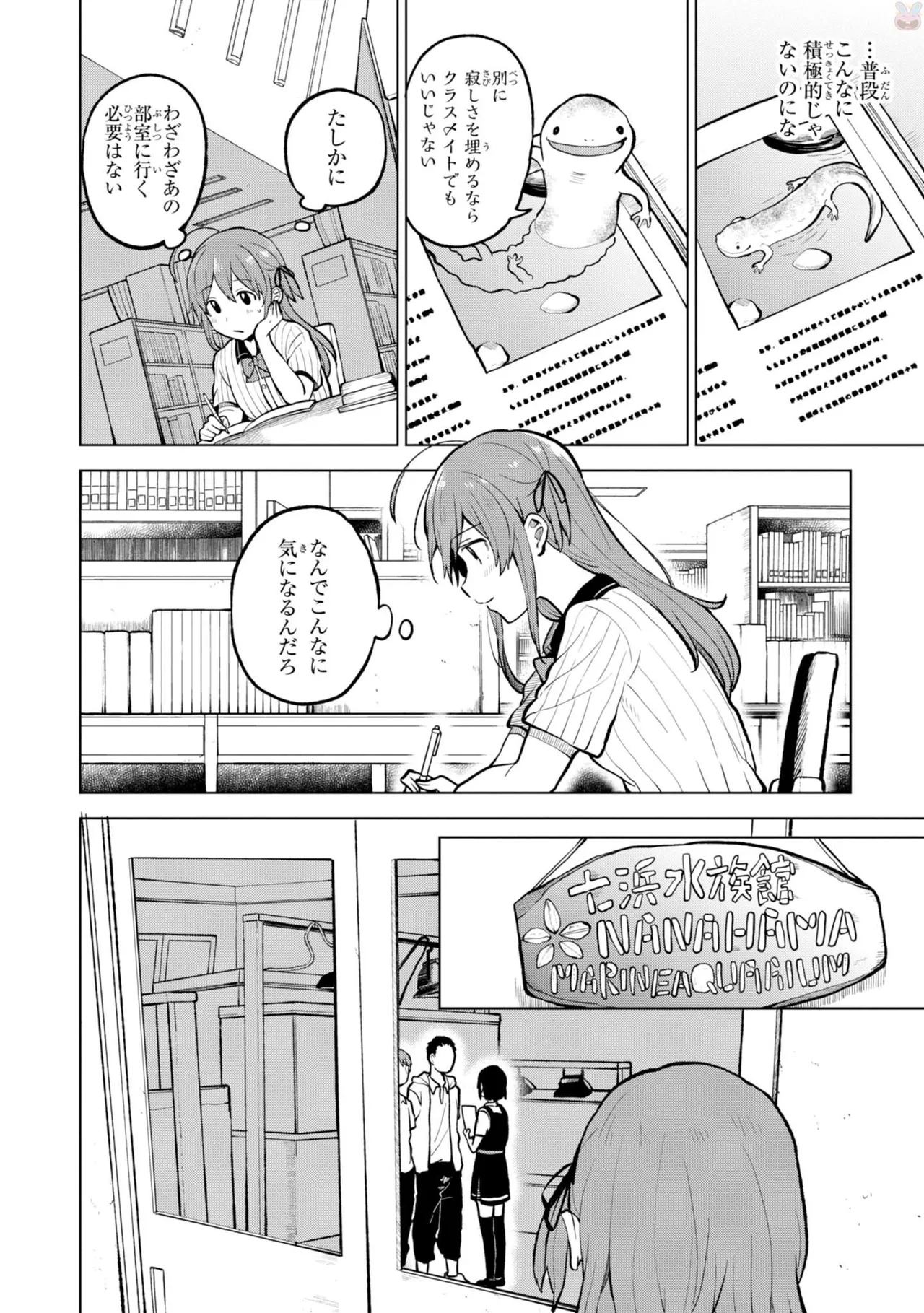 หน้า 42