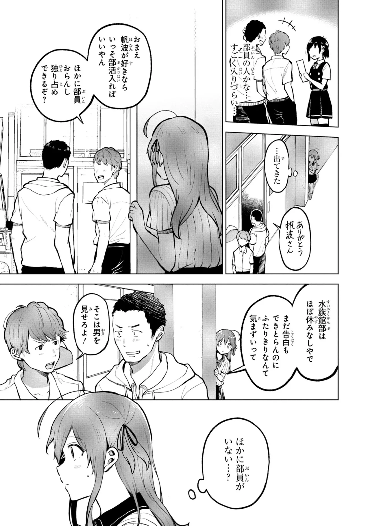 หน้า 43