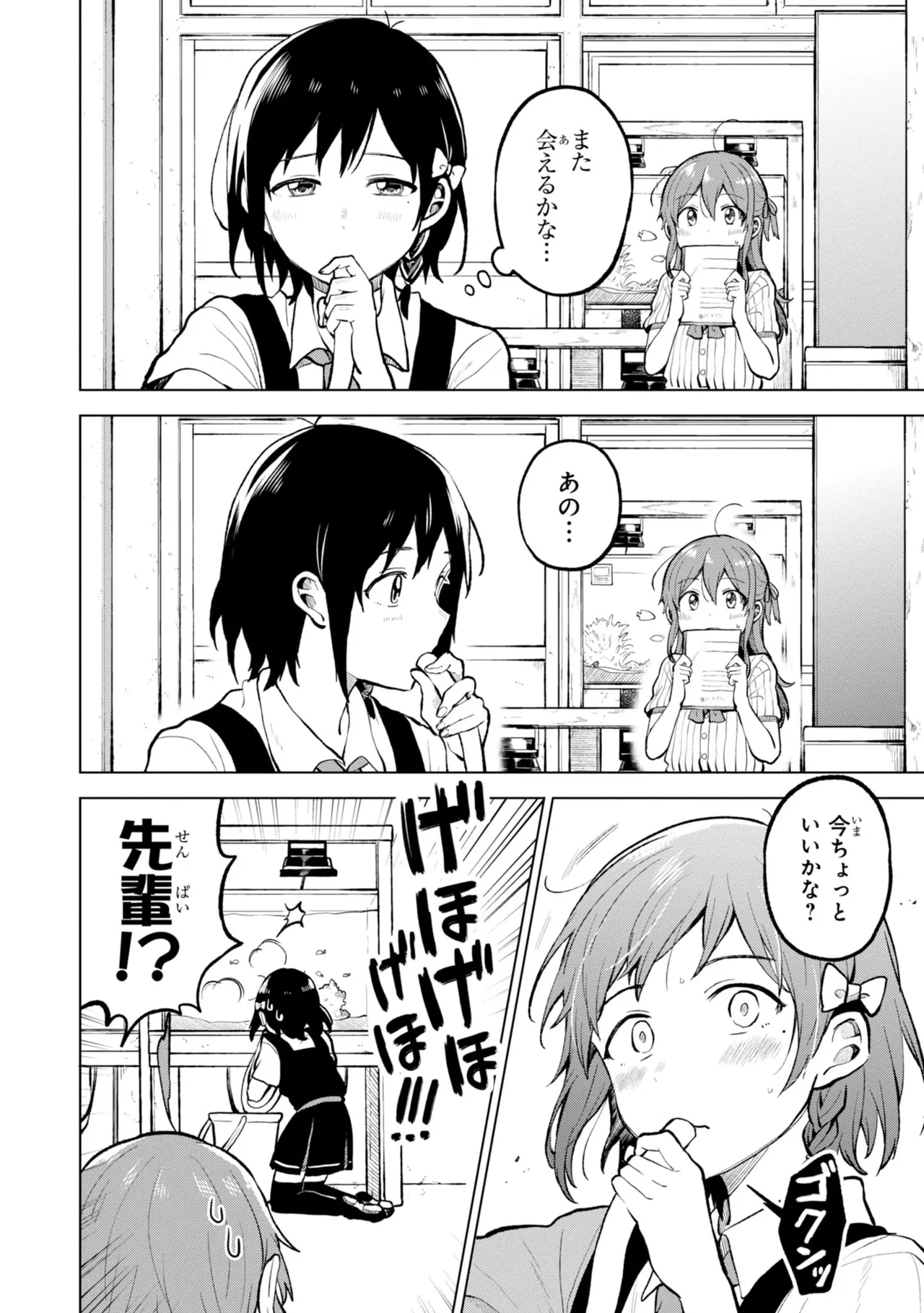 หน้า 48