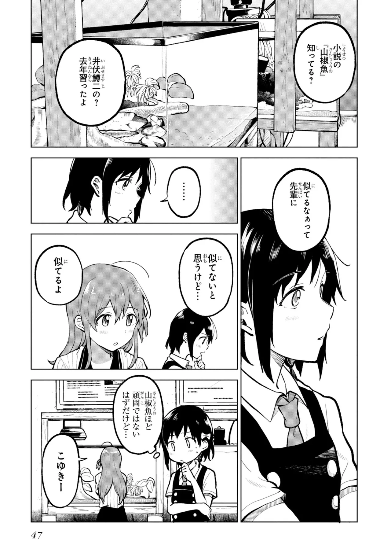 หน้า 51