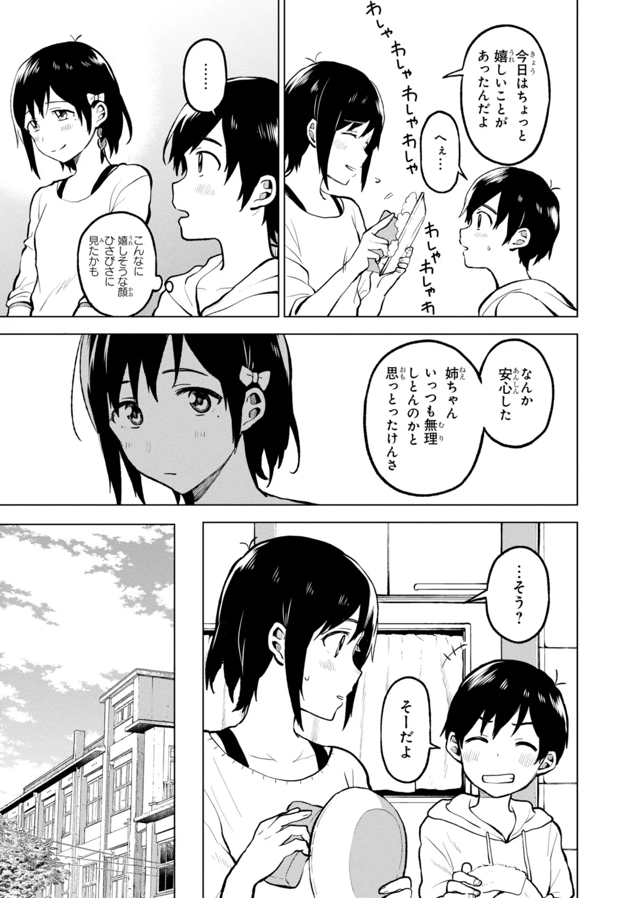 หน้า 63