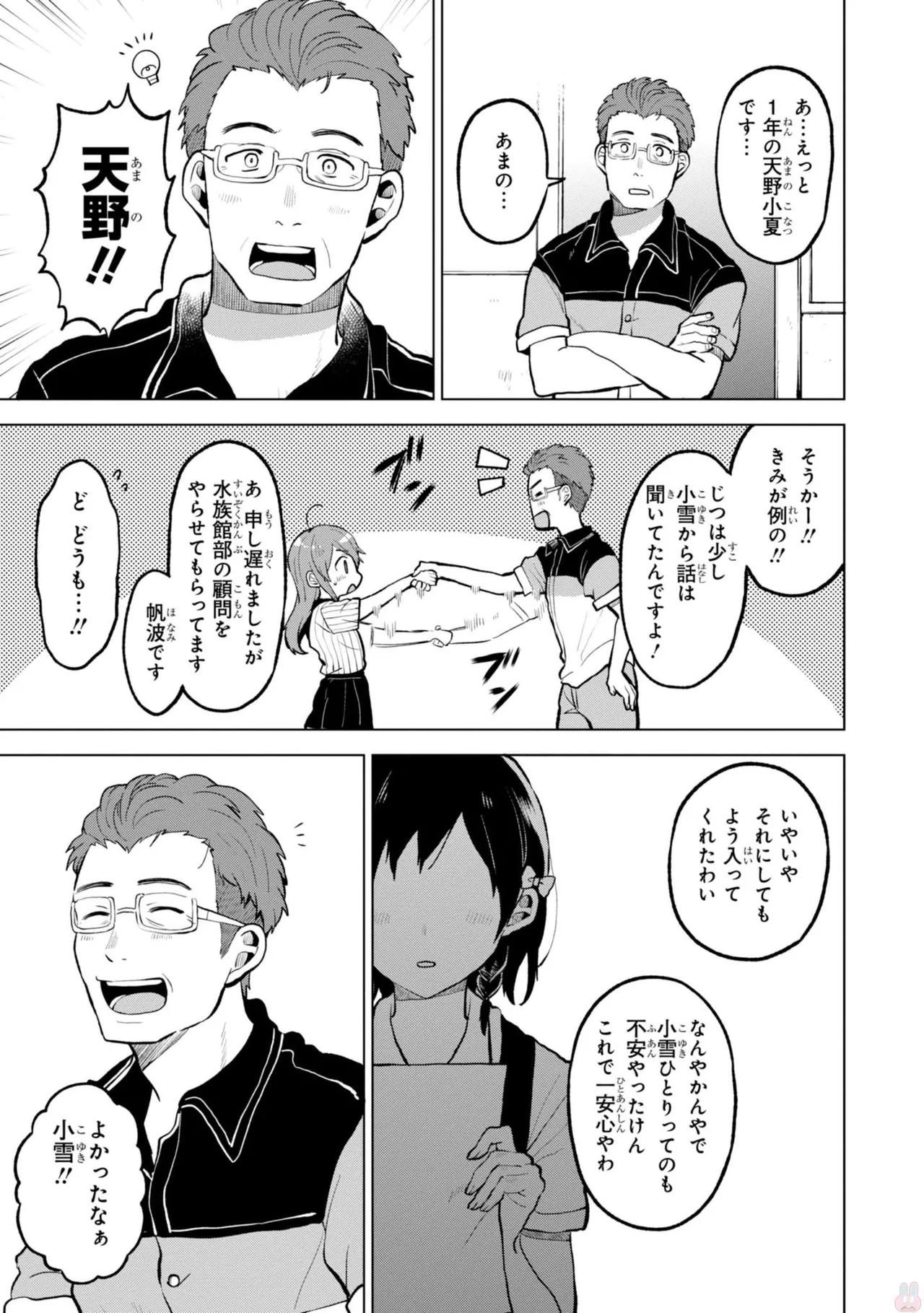 หน้า 87